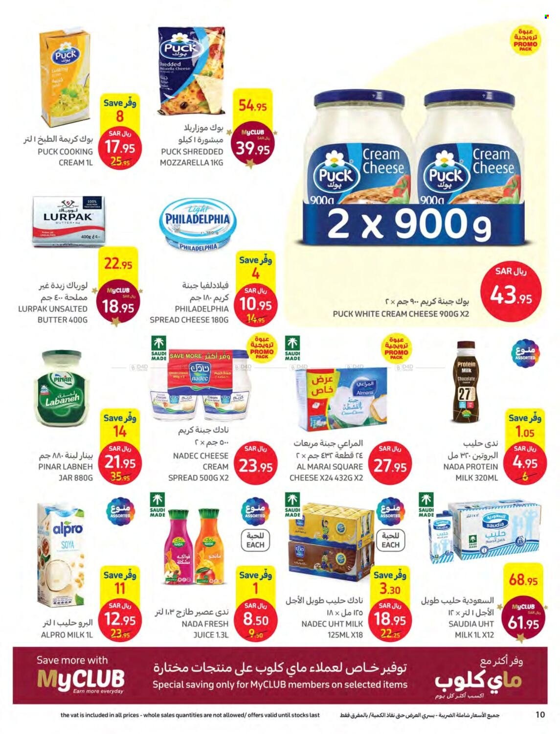 Carrefour flyer  - 11.30.2022 - 12.13.2022. Page 10.