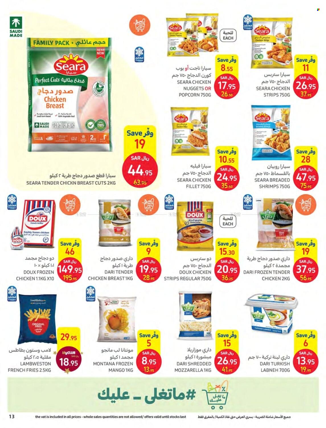 Carrefour flyer  - 11.30.2022 - 12.13.2022. Page 13.
