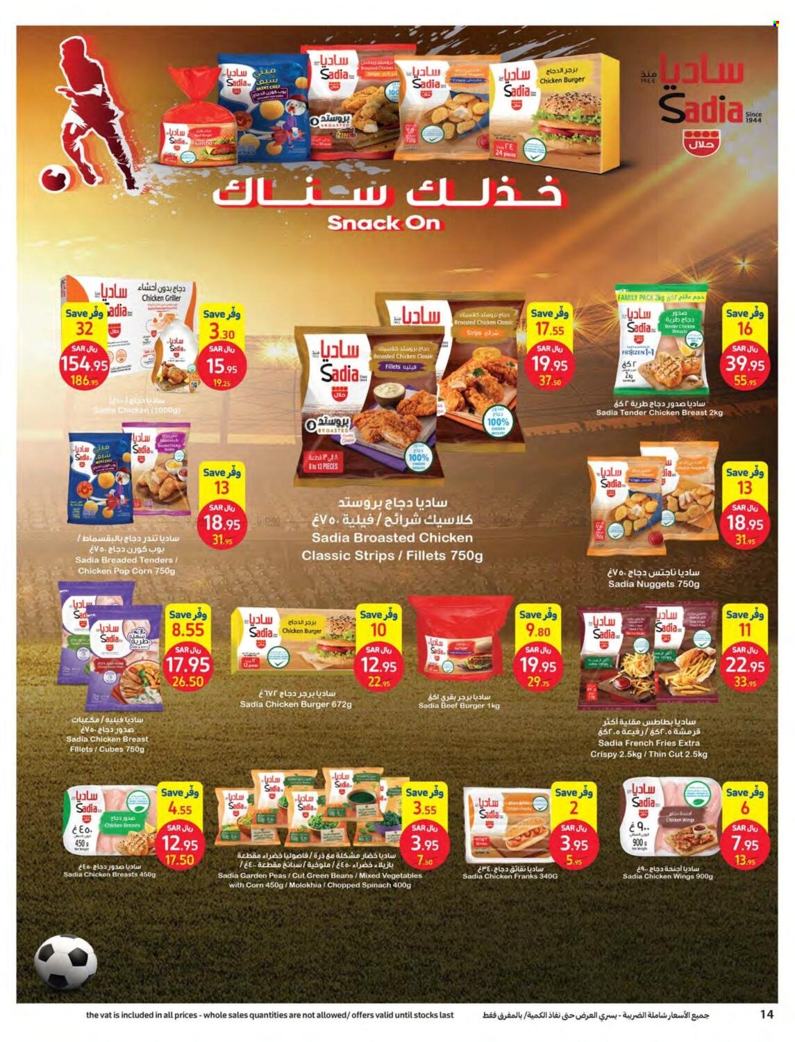 Carrefour flyer  - 11.30.2022 - 12.13.2022. Page 14.