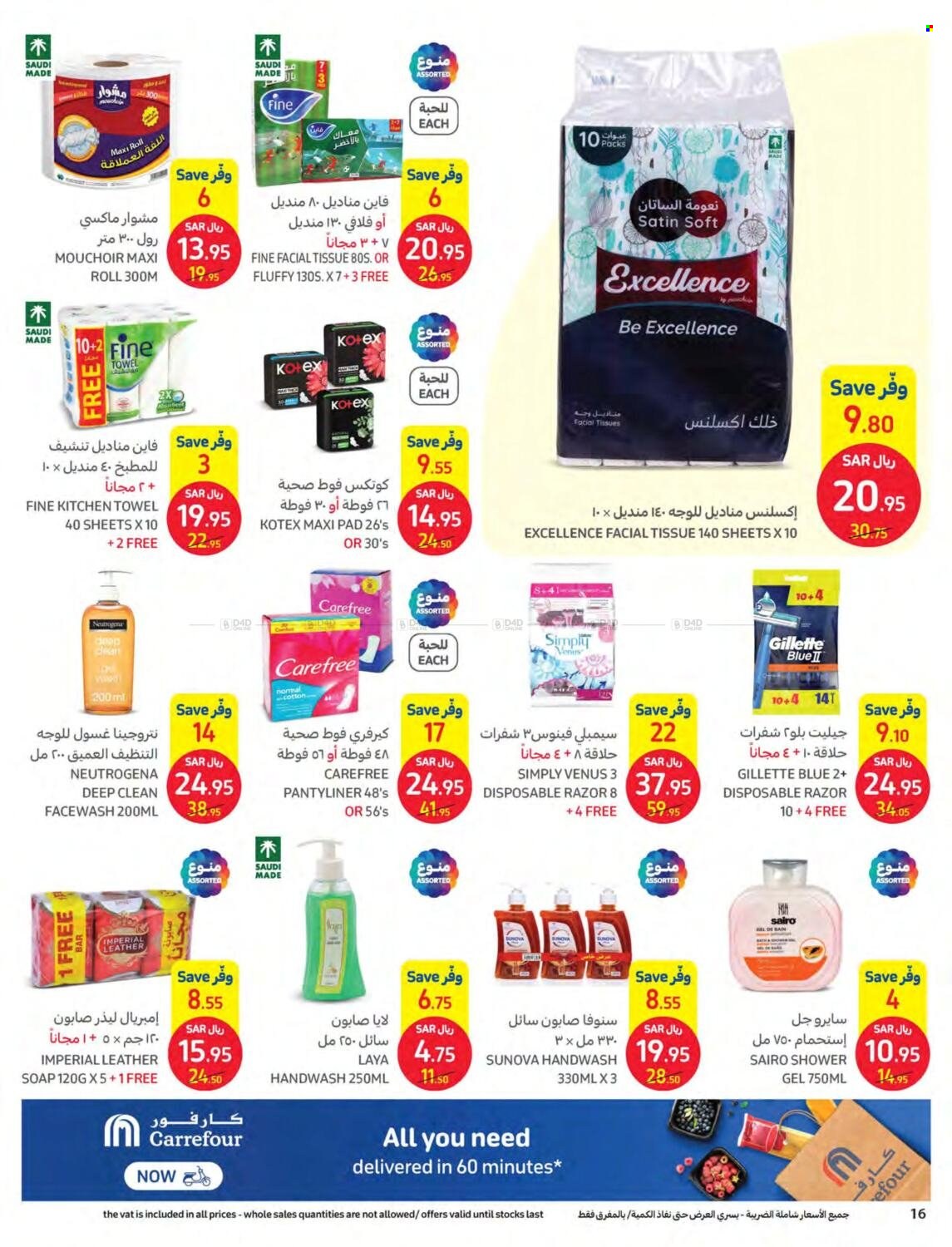 Carrefour flyer  - 11.30.2022 - 12.13.2022. Page 16.