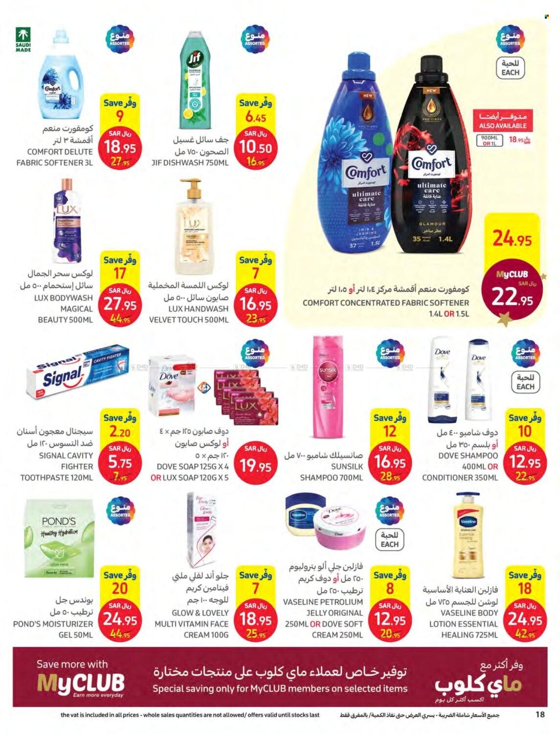 Carrefour flyer  - 11.30.2022 - 12.13.2022. Page 18.