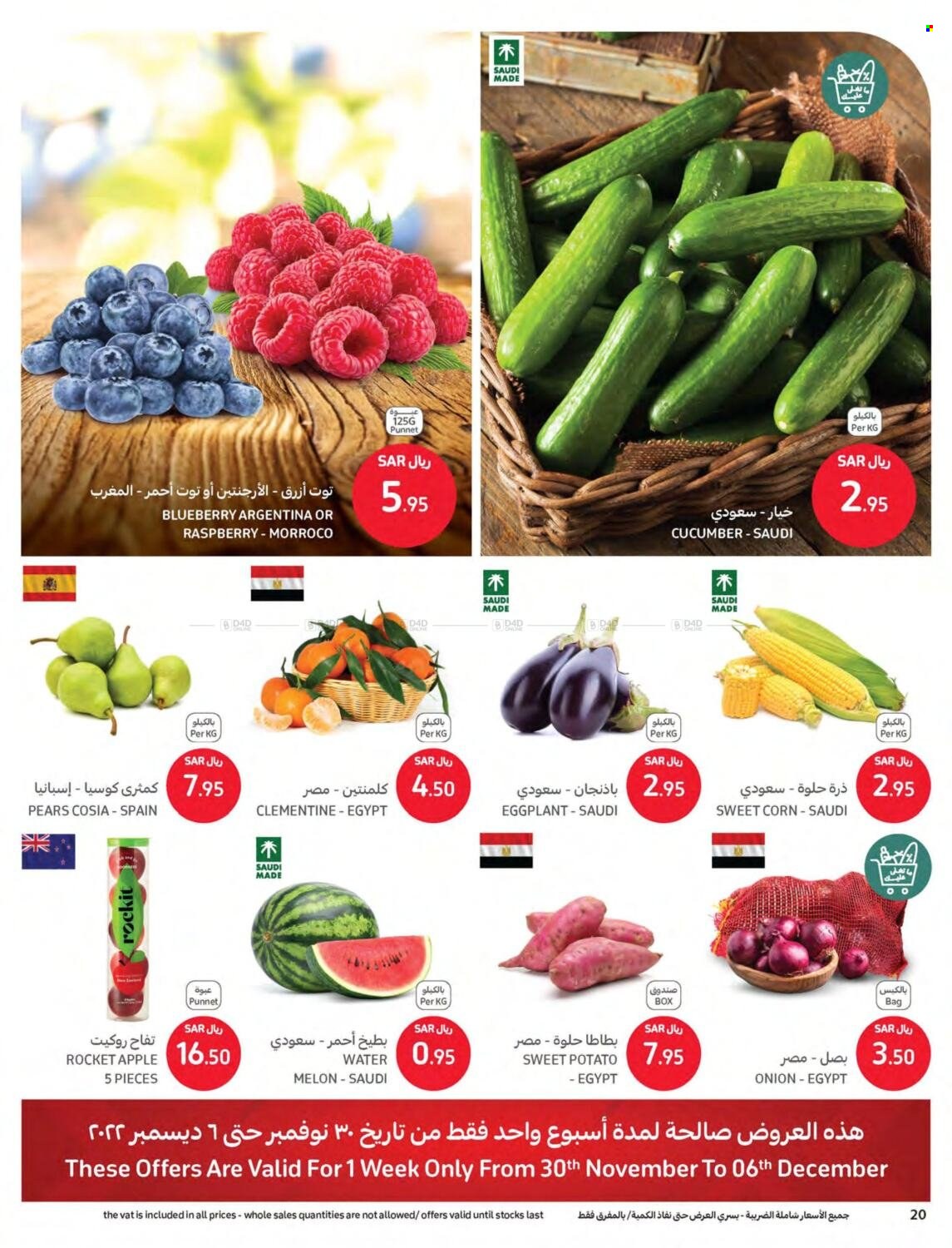 Carrefour flyer  - 11.30.2022 - 12.13.2022. Page 20.