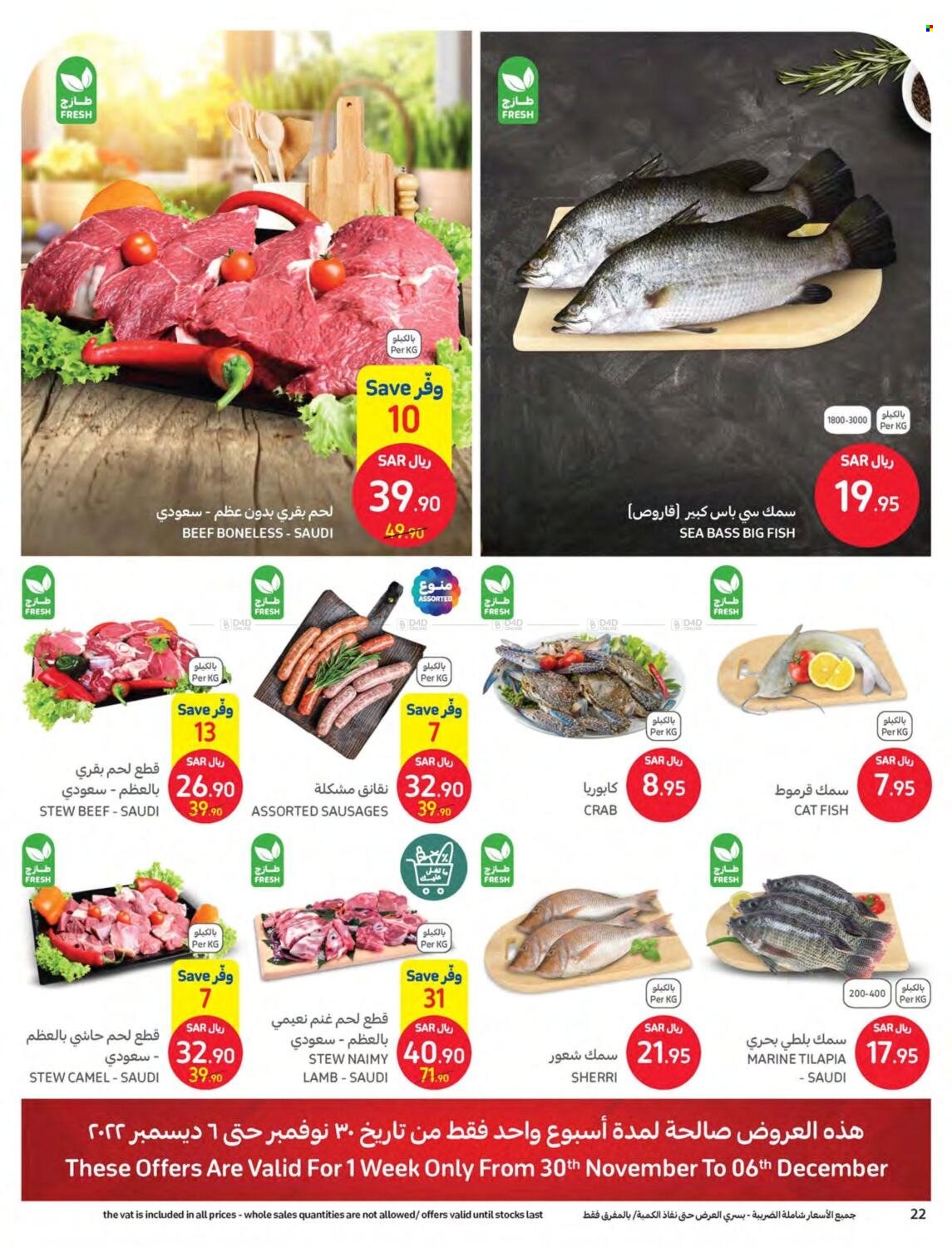 Carrefour flyer  - 11.30.2022 - 12.13.2022. Page 22.