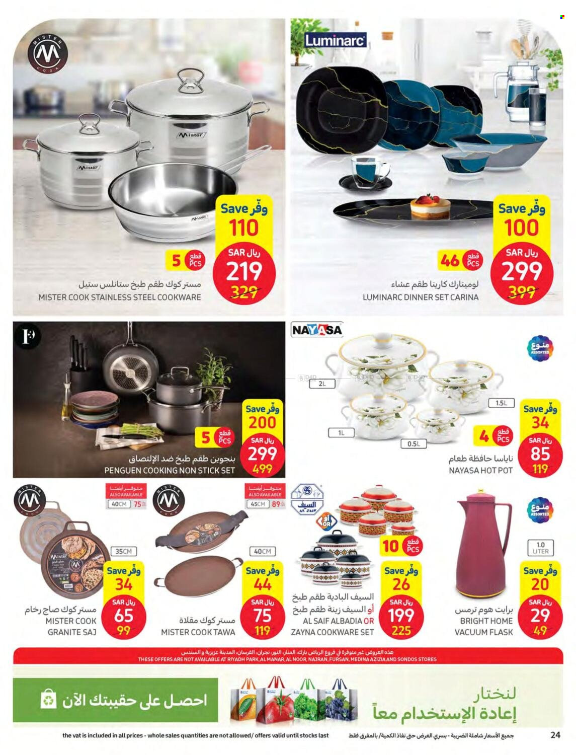 Carrefour flyer  - 11.30.2022 - 12.13.2022. Page 24.