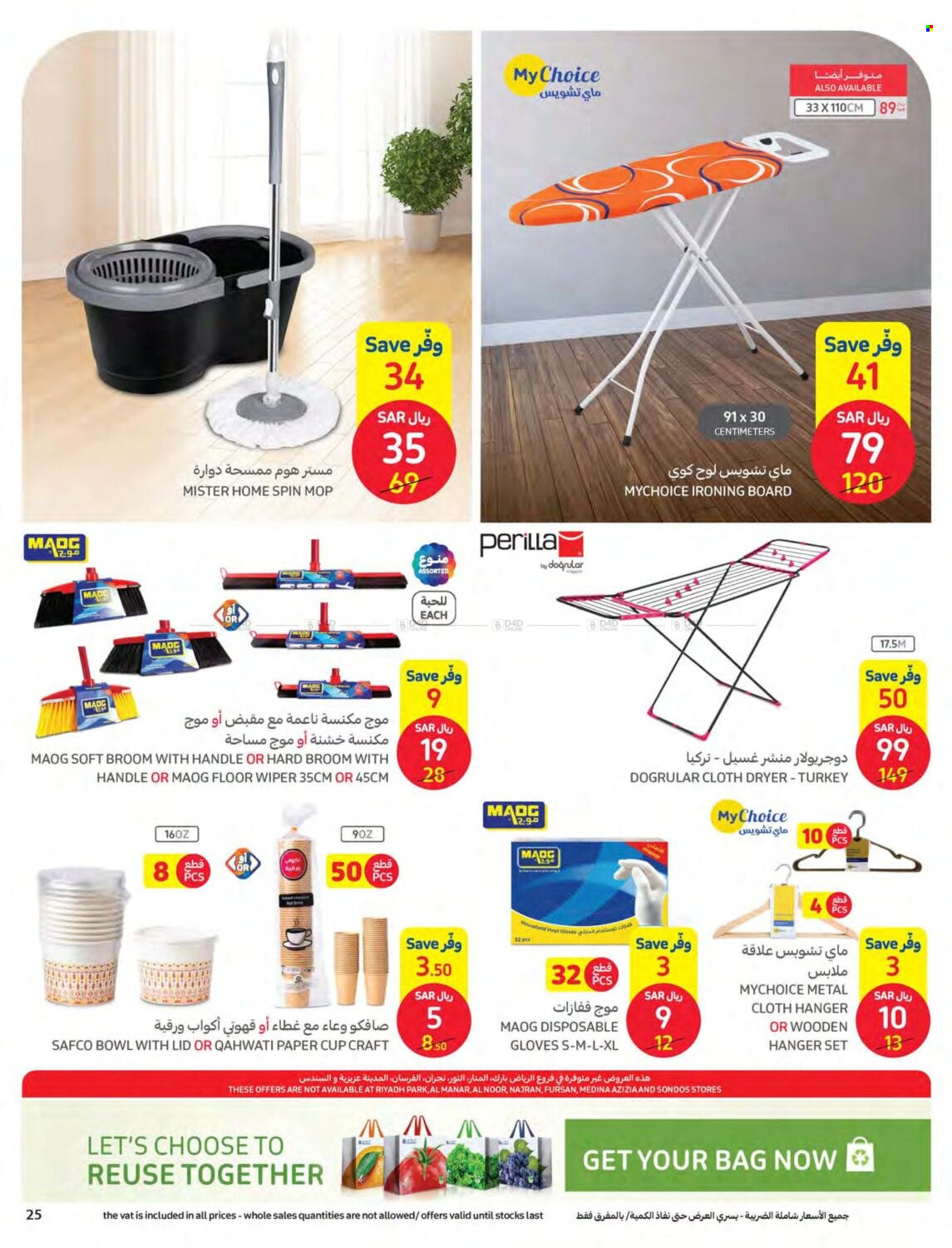 Carrefour flyer  - 11.30.2022 - 12.13.2022. Page 25.