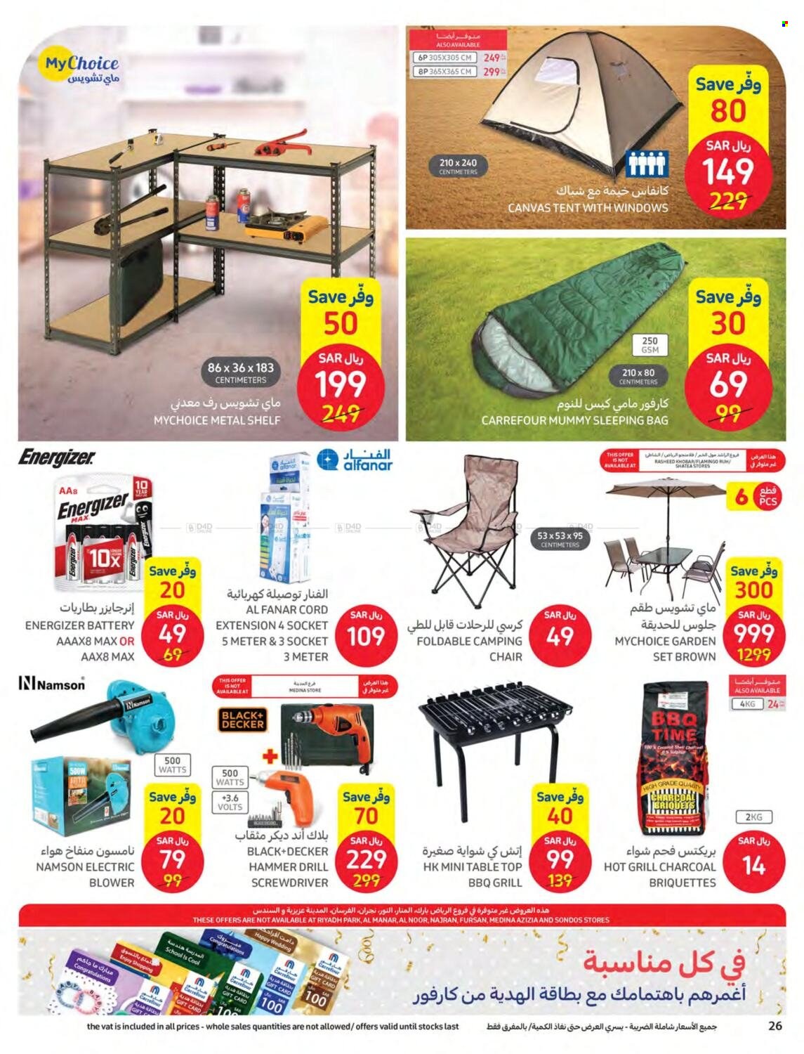 Carrefour flyer  - 11.30.2022 - 12.13.2022. Page 26.