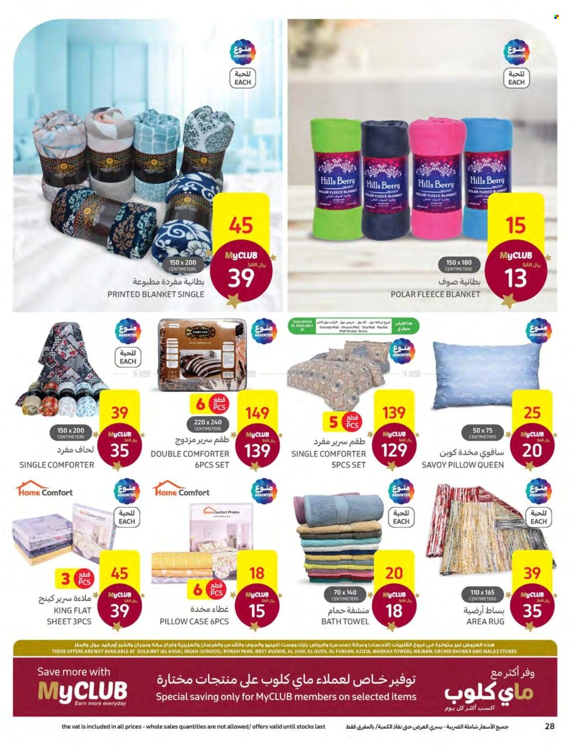 Carrefour flyer  - 11.30.2022 - 12.13.2022. Page 28.