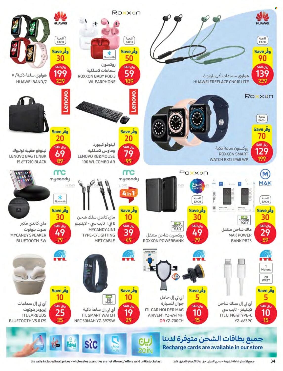 Carrefour flyer  - 11.30.2022 - 12.13.2022. Page 34.