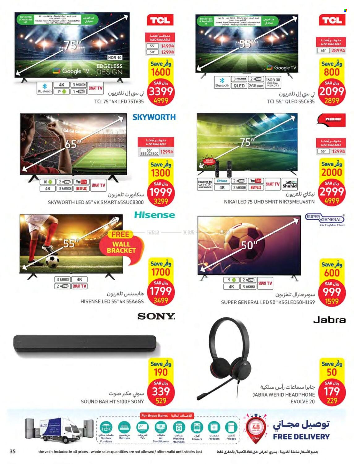 Carrefour flyer  - 11.30.2022 - 12.13.2022. Page 35.