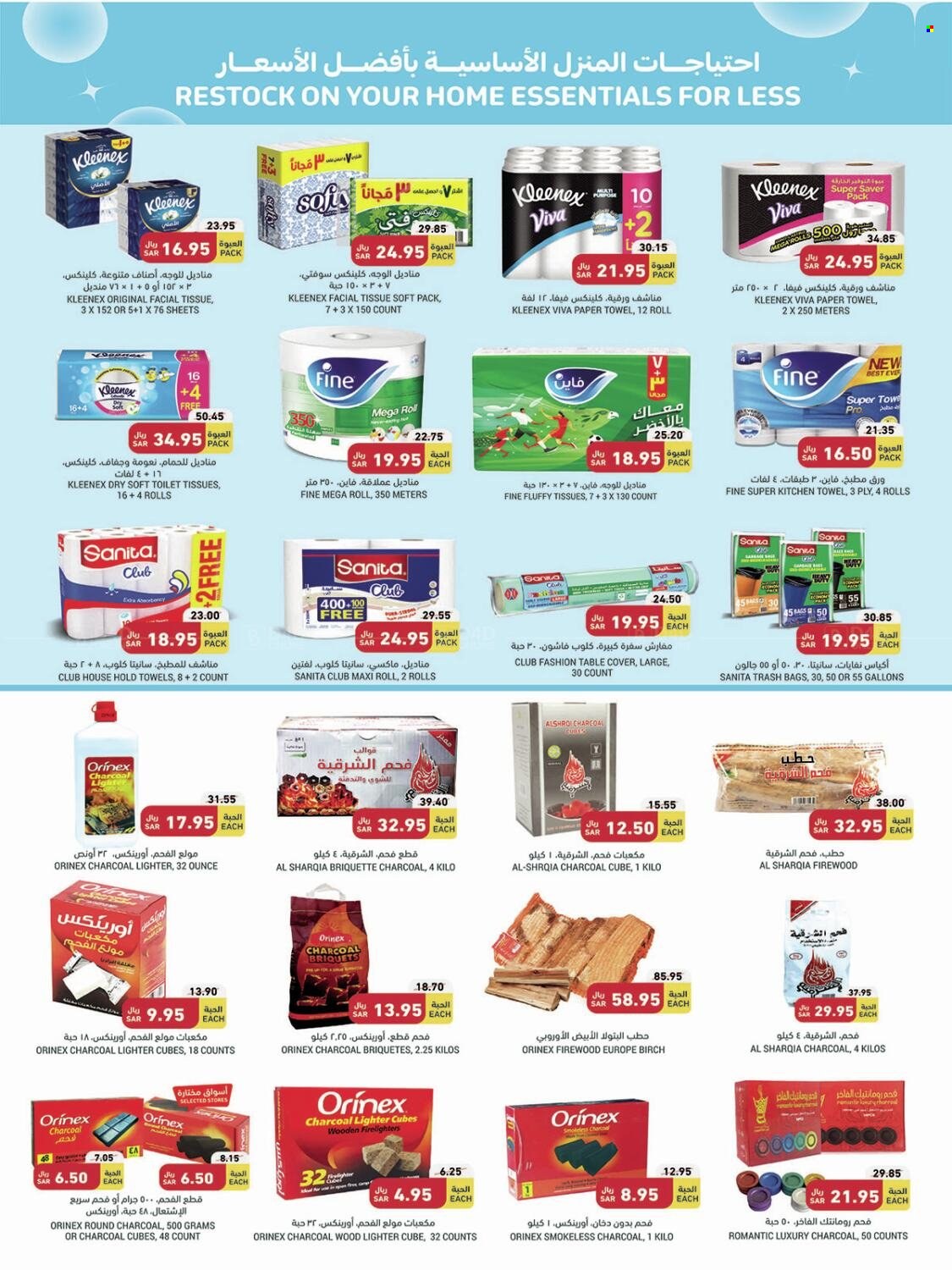 Tamimi Markets flyer  - 11.30.2022 - 12.06.2022. Page 3.