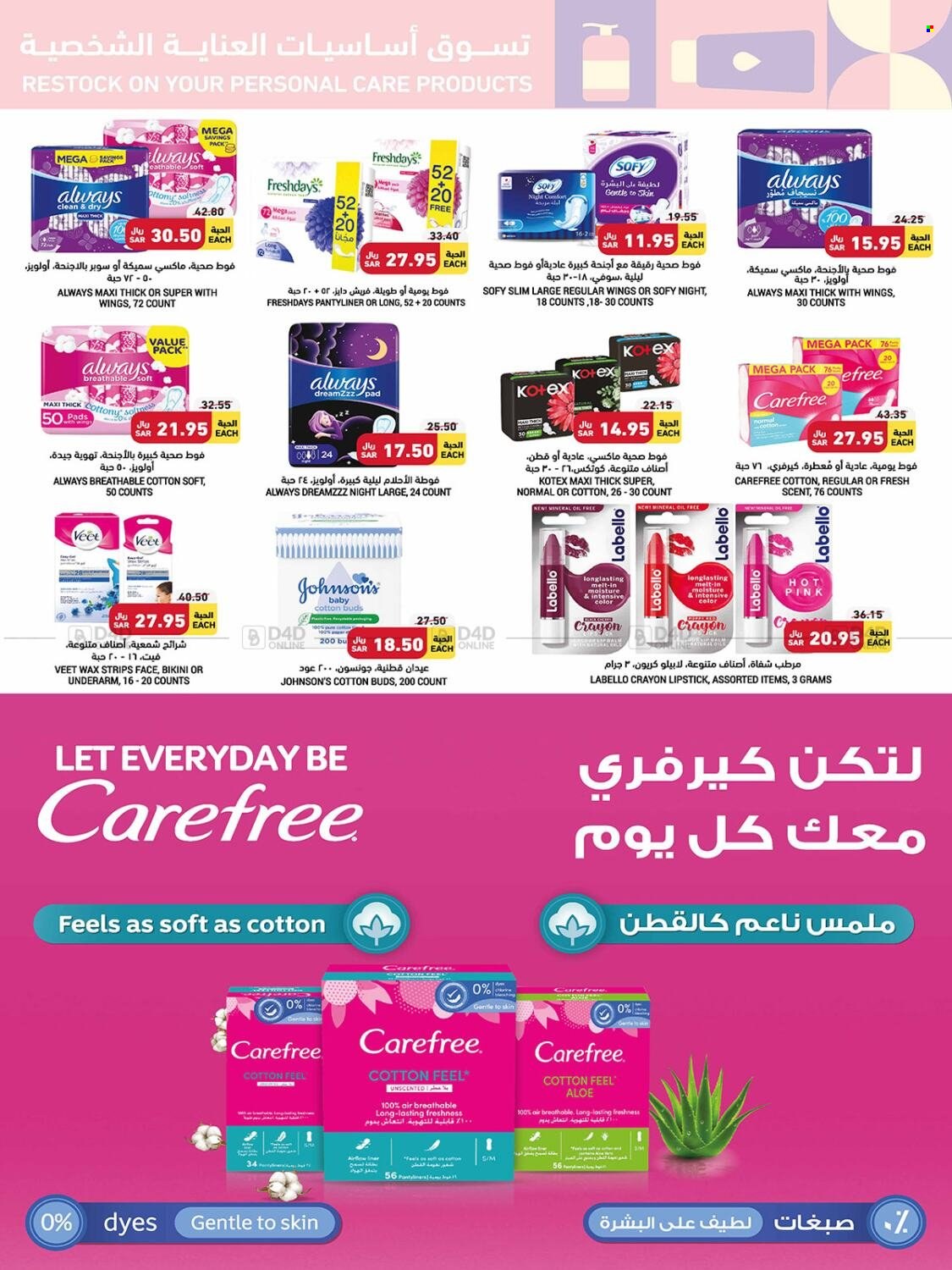 Tamimi Markets flyer  - 11.30.2022 - 12.06.2022. Page 9.