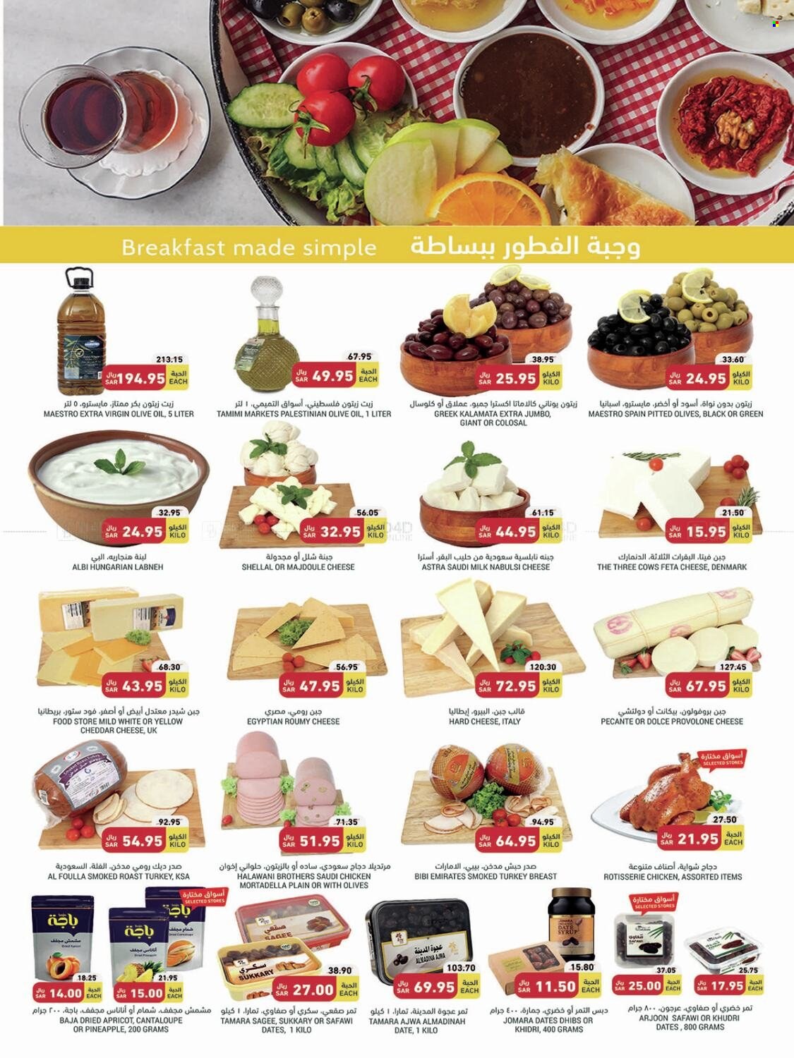 Tamimi Markets flyer  - 11.30.2022 - 12.06.2022. Page 24.