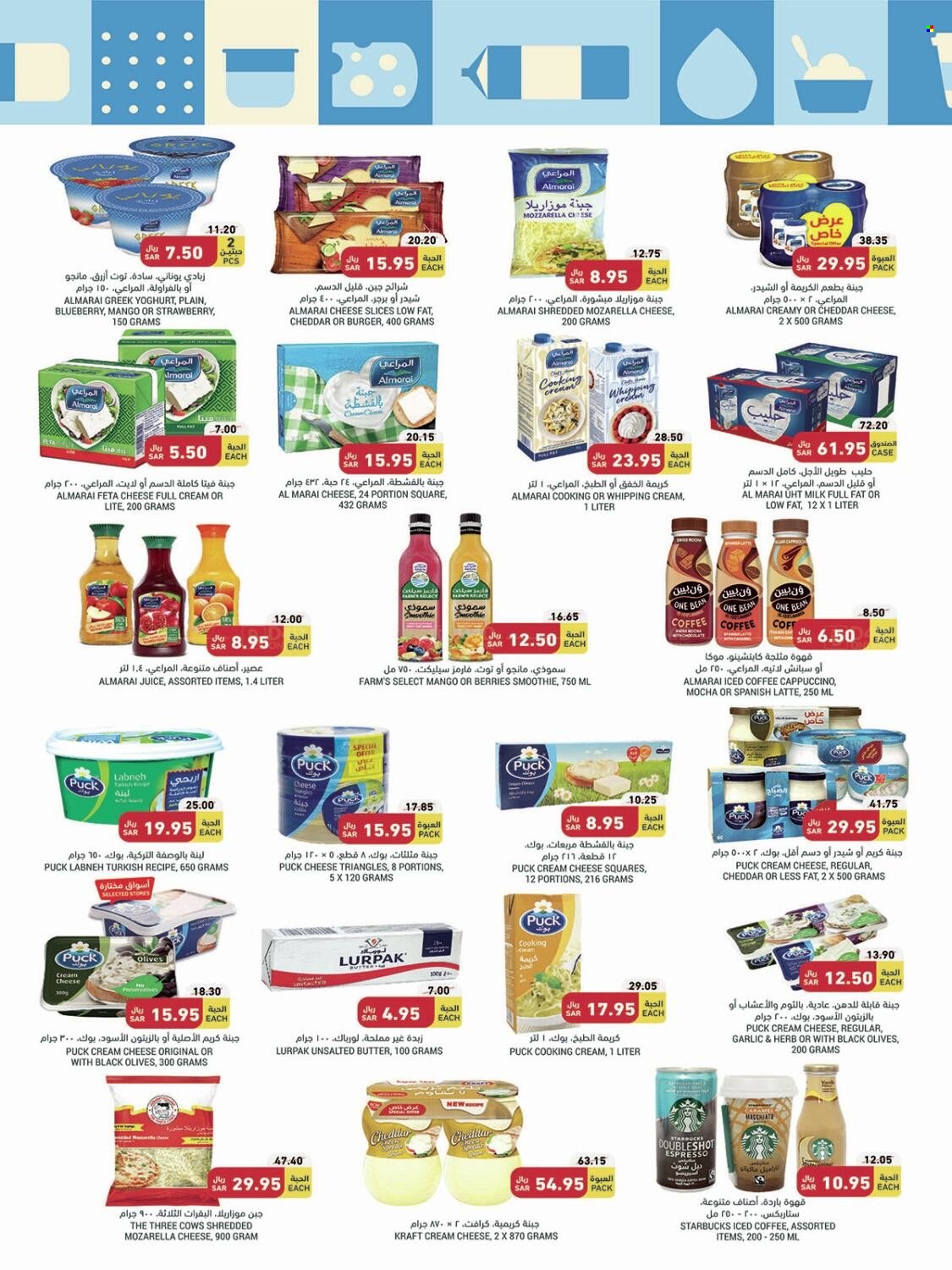 Tamimi Markets flyer  - 11.30.2022 - 12.06.2022. Page 25.