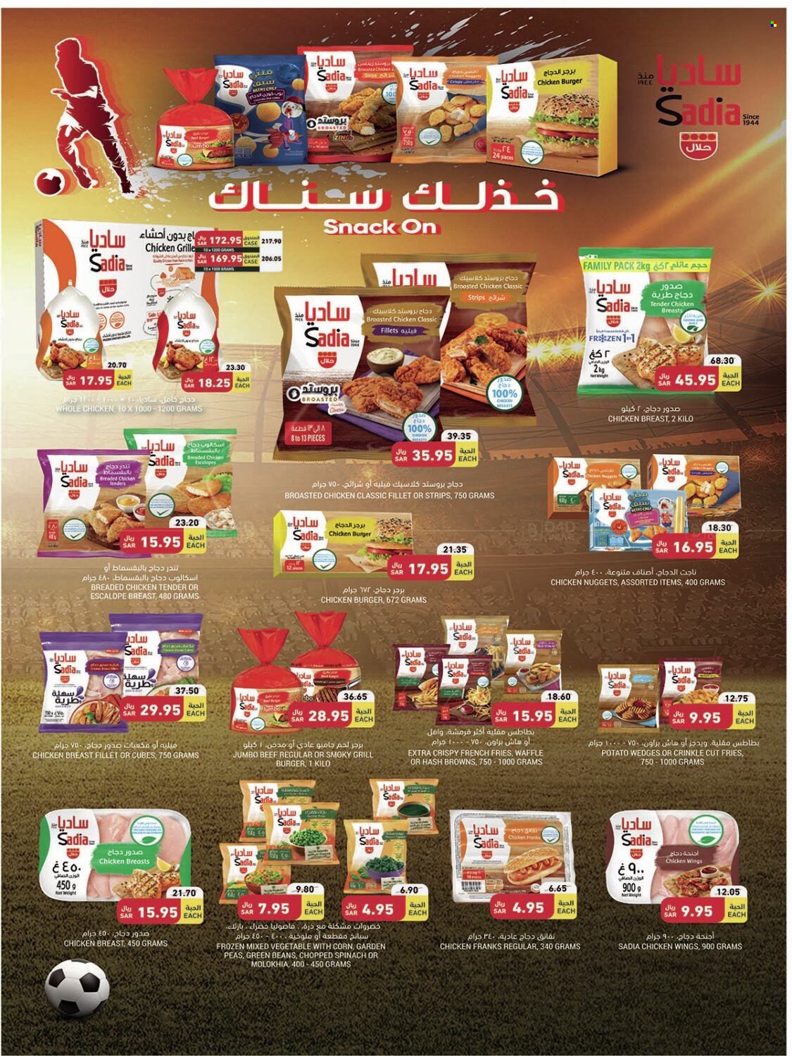 Tamimi Markets flyer  - 11.30.2022 - 12.06.2022. Page 27.