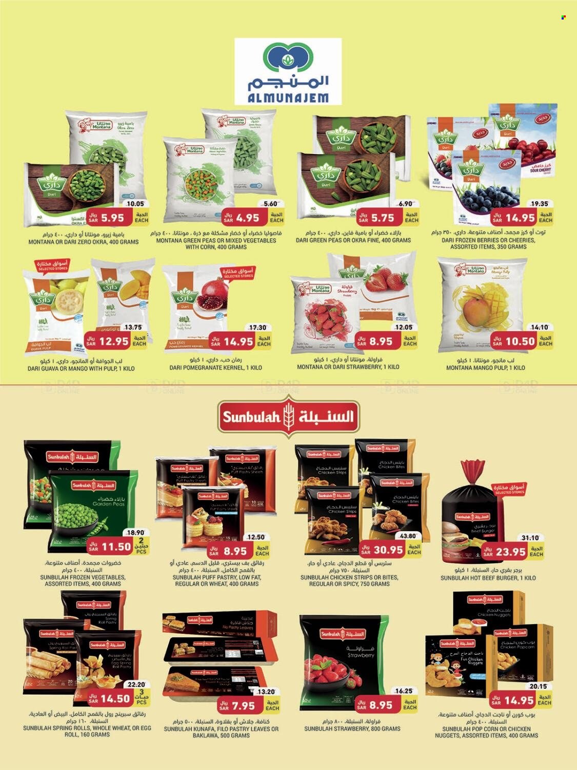 Tamimi Markets flyer  - 11.30.2022 - 12.06.2022. Page 28.
