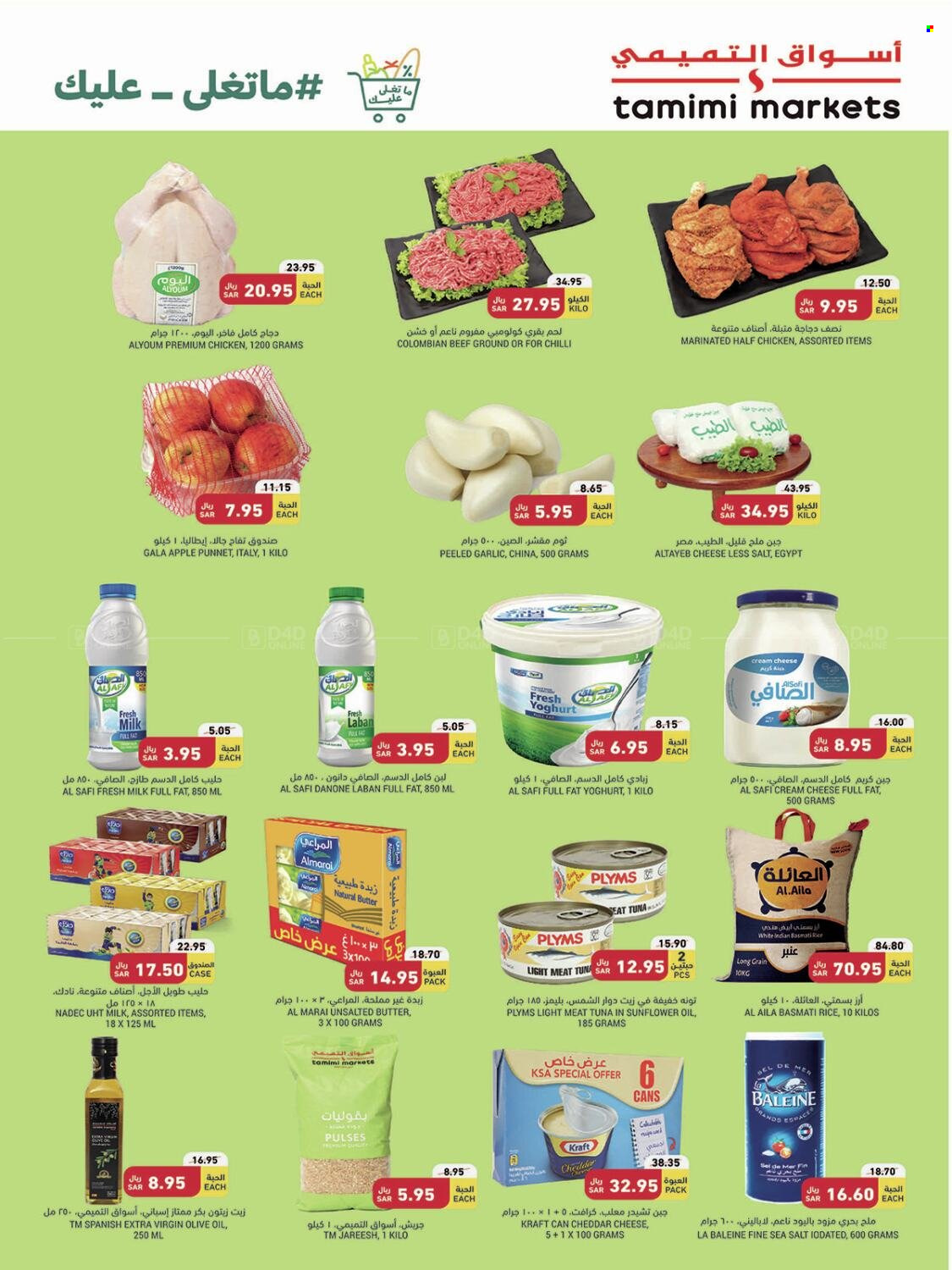 Tamimi Markets flyer  - 11.30.2022 - 12.06.2022. Page 31.