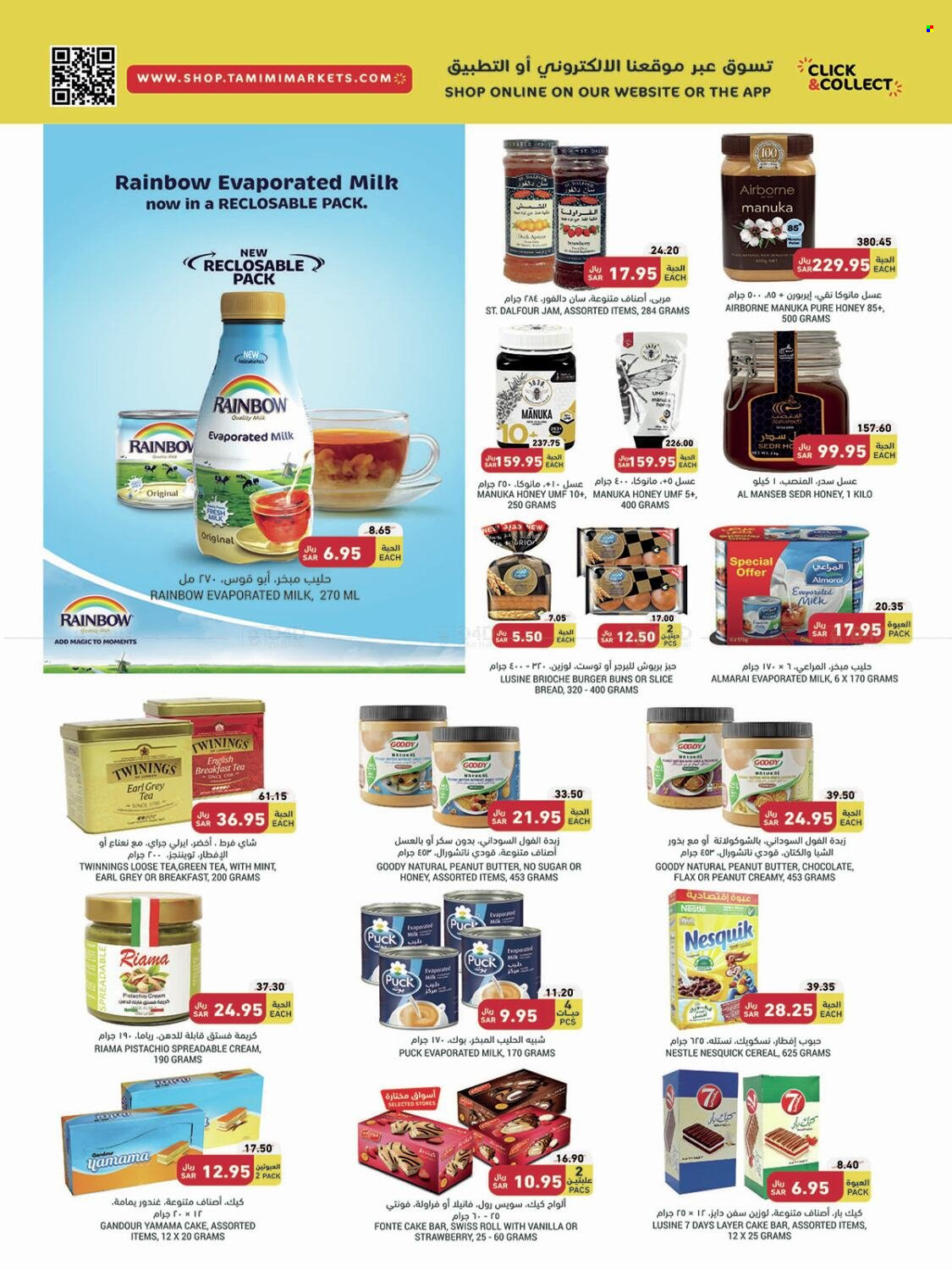 Tamimi Markets flyer  - 11.30.2022 - 12.06.2022. Page 32.