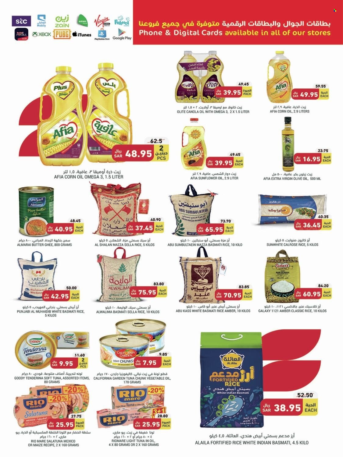 Tamimi Markets flyer  - 11.30.2022 - 12.06.2022. Page 33.