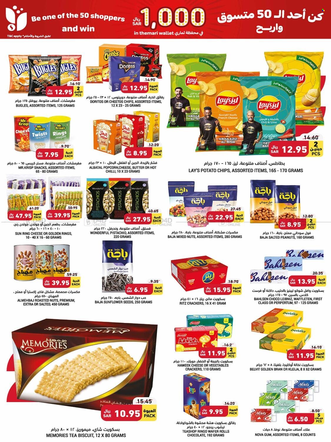 Tamimi Markets flyer  - 11.30.2022 - 12.06.2022. Page 38.