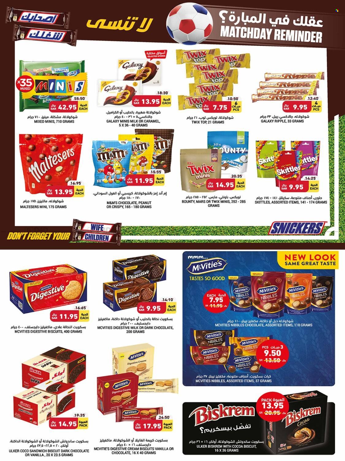 Tamimi Markets flyer  - 11.30.2022 - 12.06.2022. Page 39.