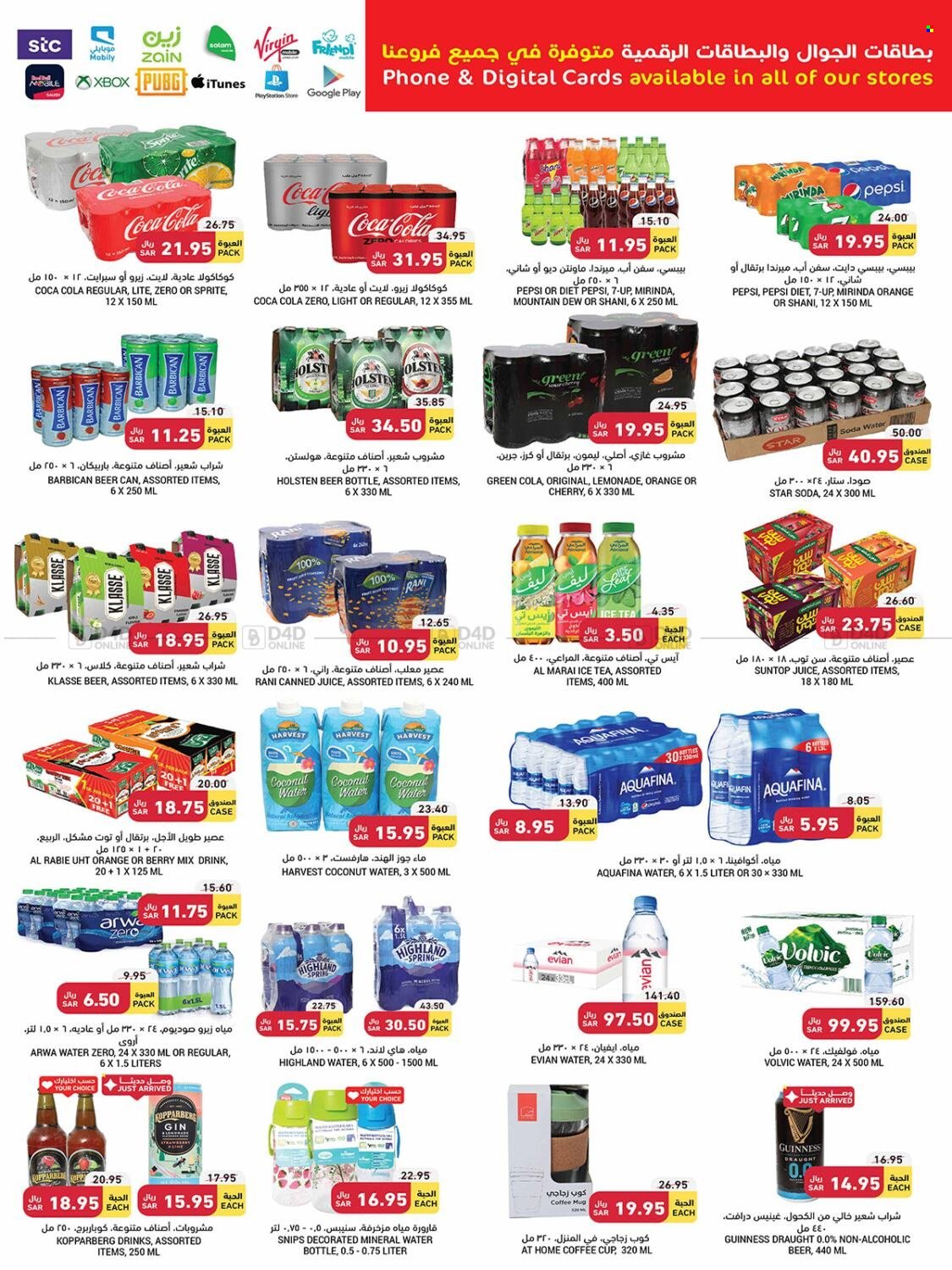 Tamimi Markets flyer  - 11.30.2022 - 12.06.2022. Page 42.