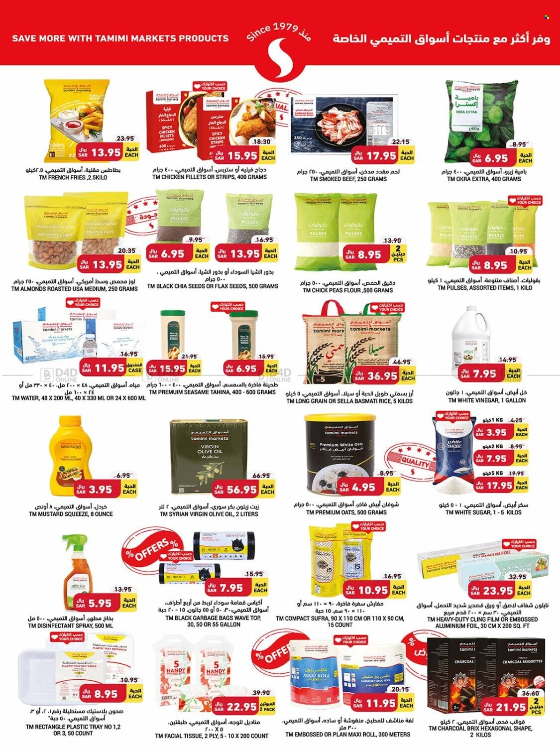 Tamimi Markets flyer  - 11.30.2022 - 12.06.2022. Page 45.