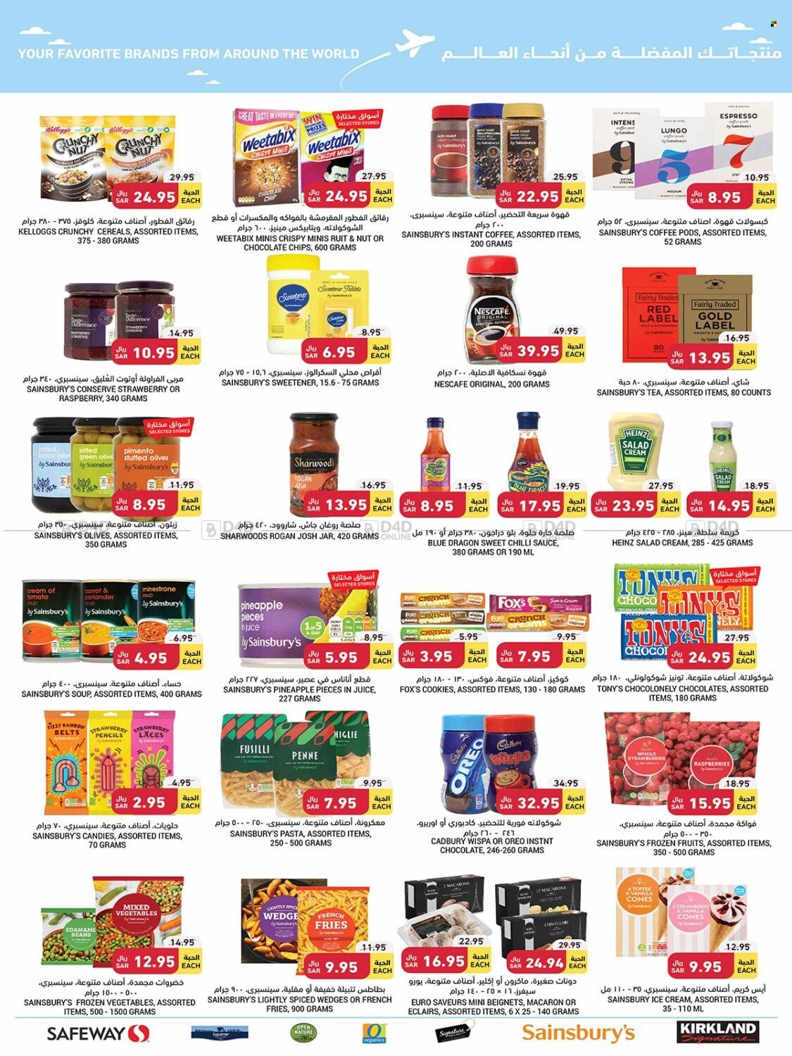 Tamimi Markets flyer  - 11.30.2022 - 12.06.2022. Page 46.