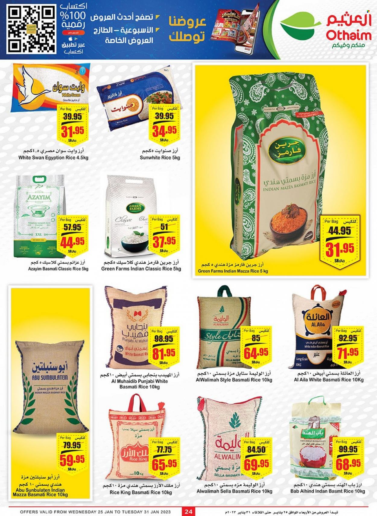 Abdullah Al Othaim Markets flyer  - 01.25.2023 - 01.31.2023. Page 24.