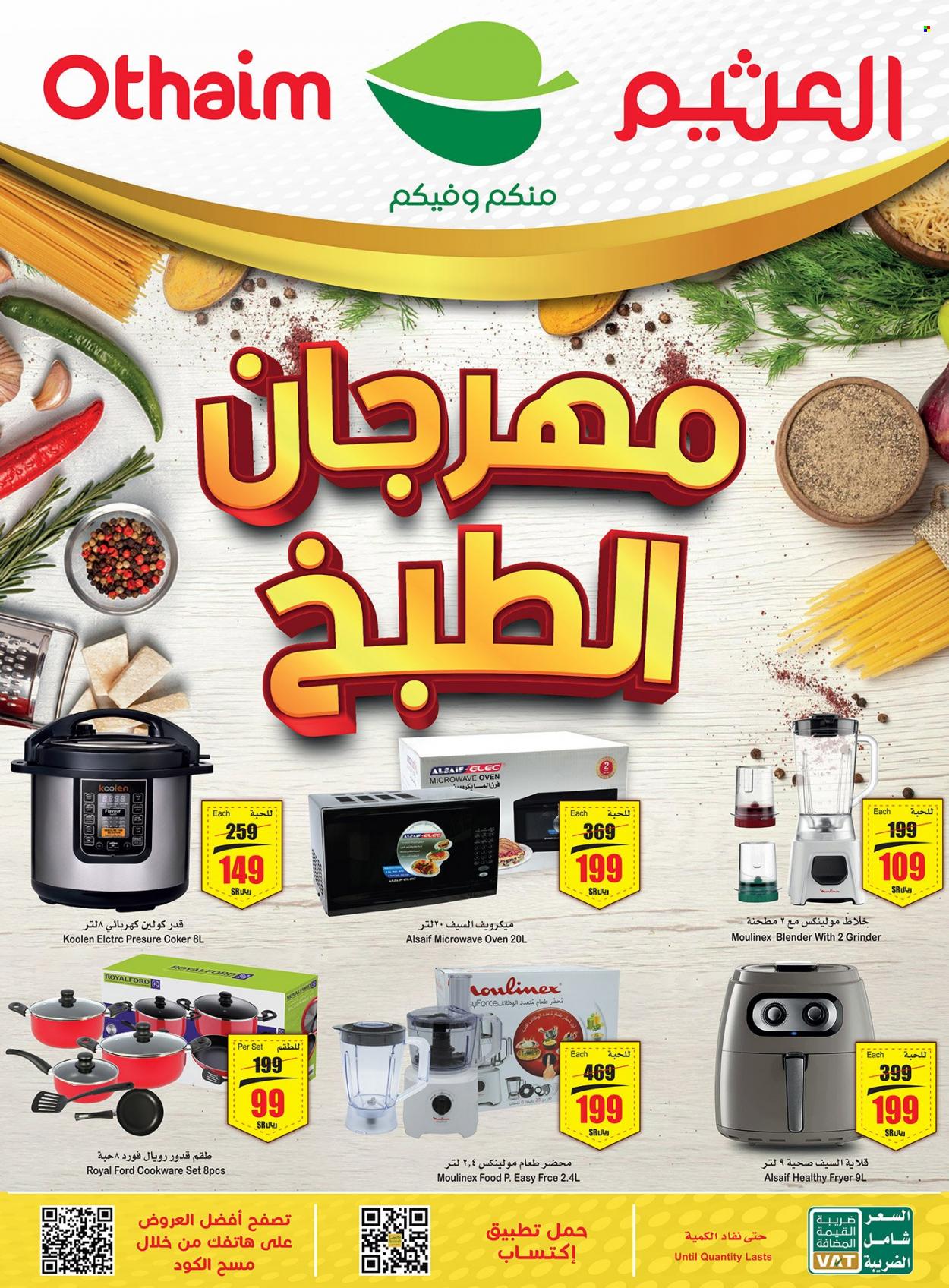 Abdullah Al Othaim Markets flyer  - 01.25.2023 - 01.31.2023. Page 1.