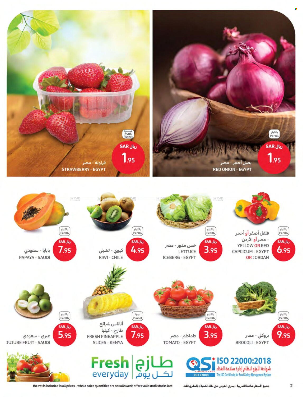 Carrefour flyer  - 01.25.2023 - 01.31.2023. Page 2.