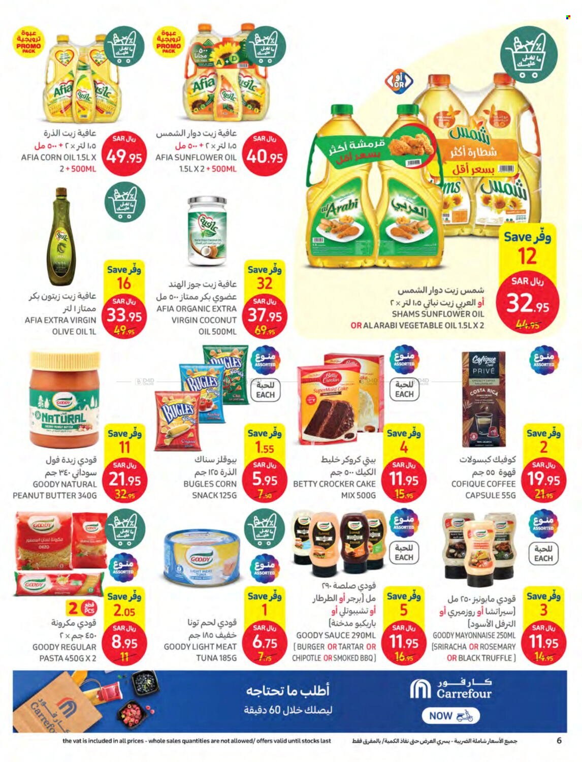 Carrefour flyer  - 01.25.2023 - 01.31.2023. Page 6.