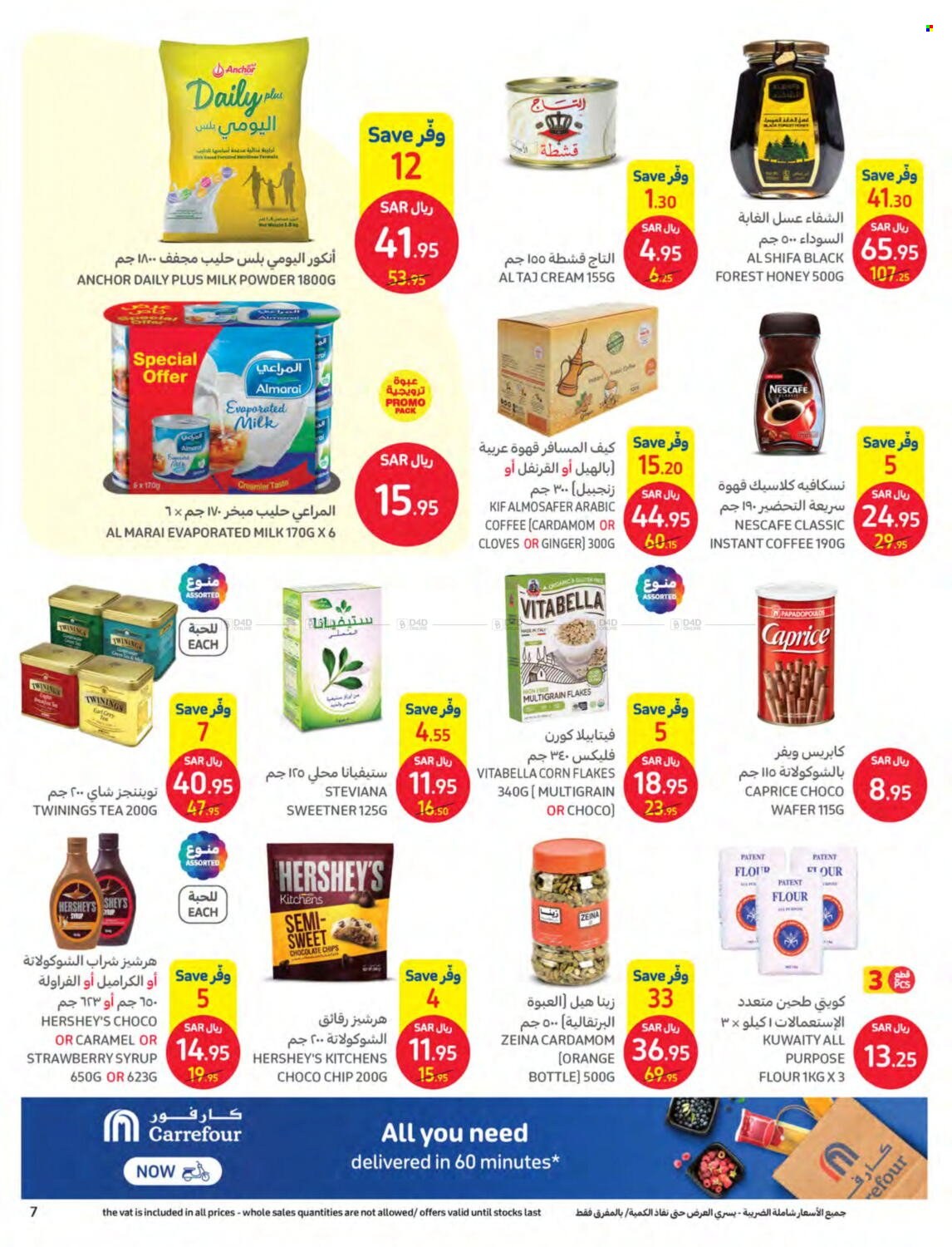 Carrefour flyer  - 01.25.2023 - 01.31.2023. Page 7.