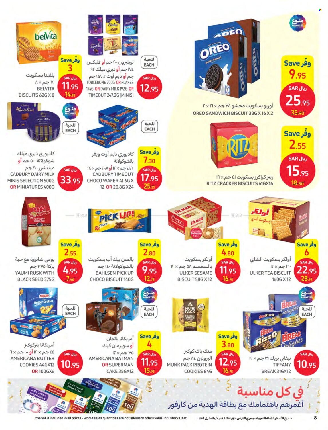 Carrefour flyer  - 01.25.2023 - 01.31.2023. Page 8.