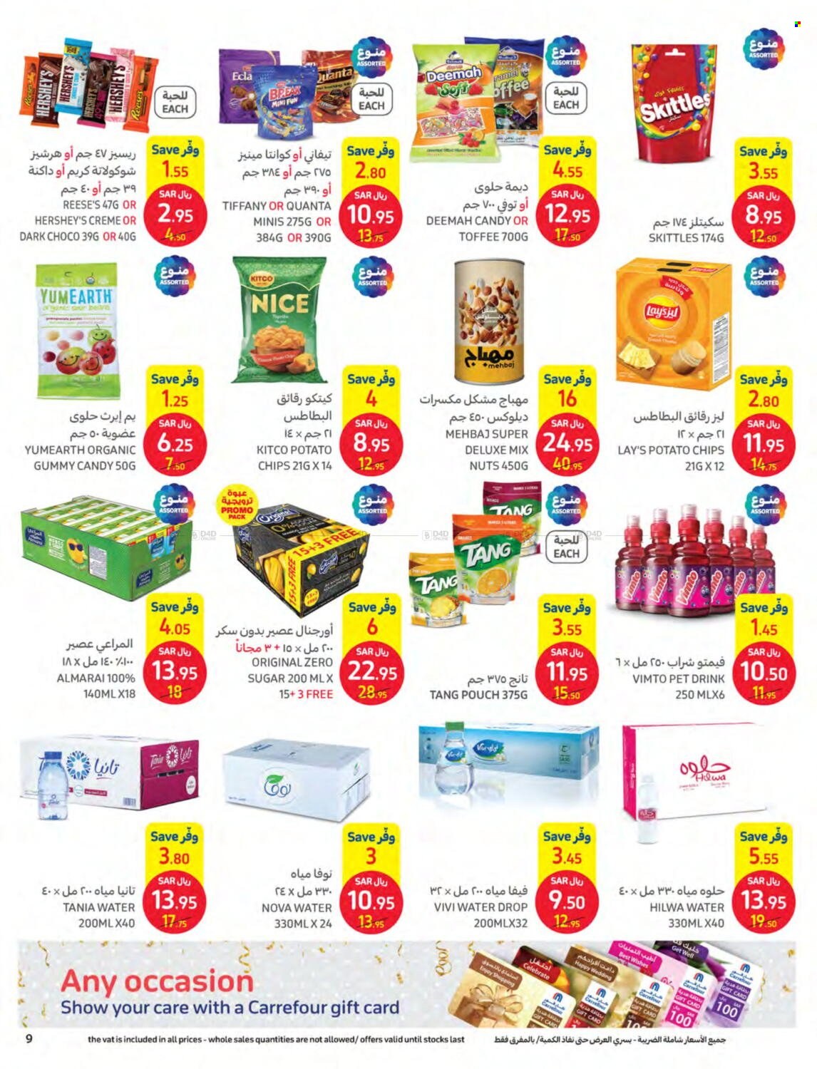 Carrefour flyer  - 01.25.2023 - 01.31.2023. Page 9.