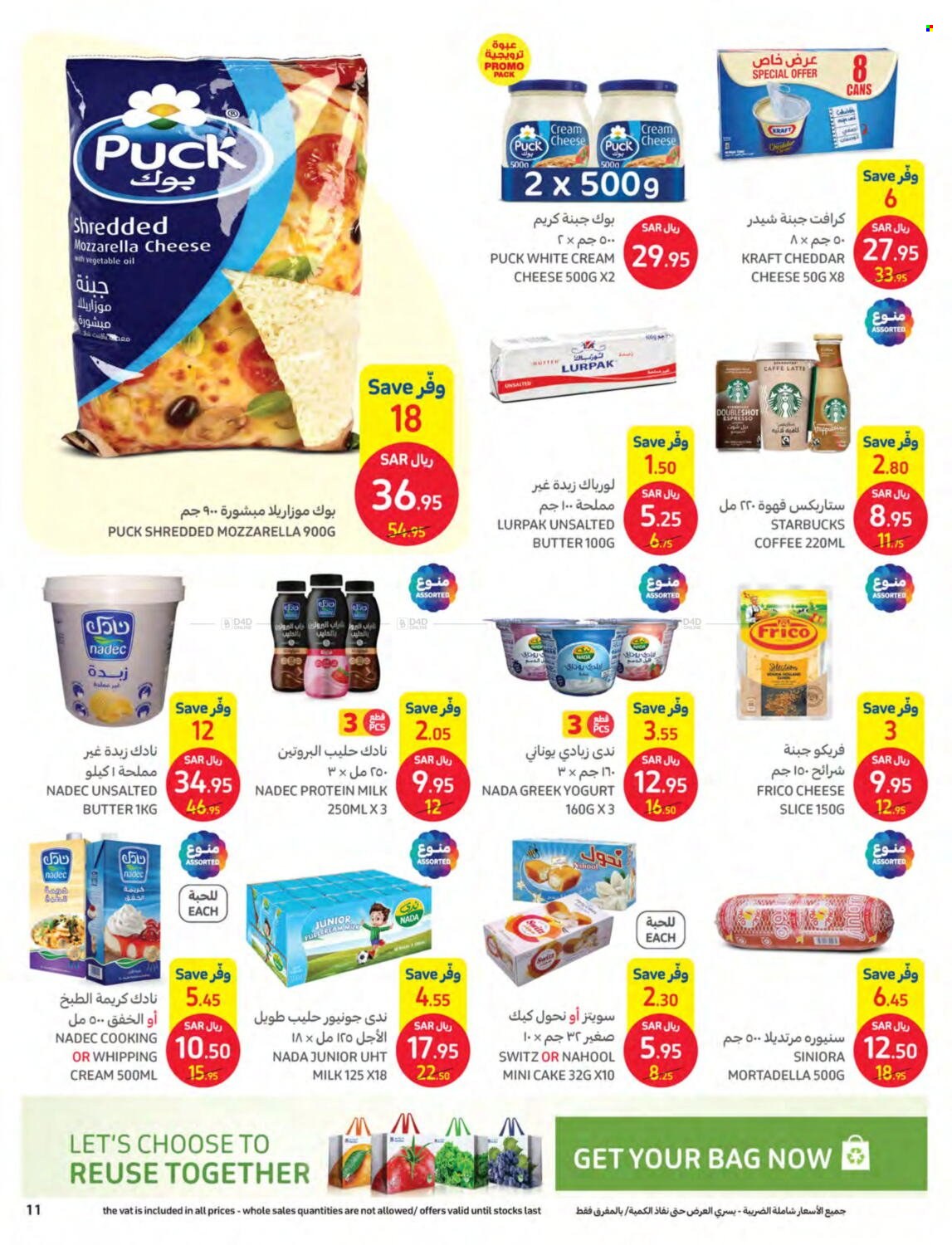 Carrefour flyer  - 01.25.2023 - 01.31.2023. Page 11.