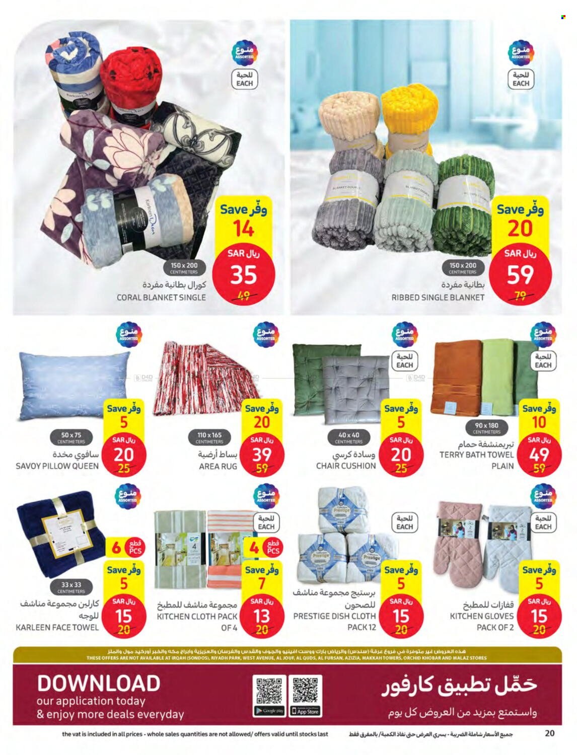 Carrefour flyer  - 01.25.2023 - 01.31.2023. Page 20.