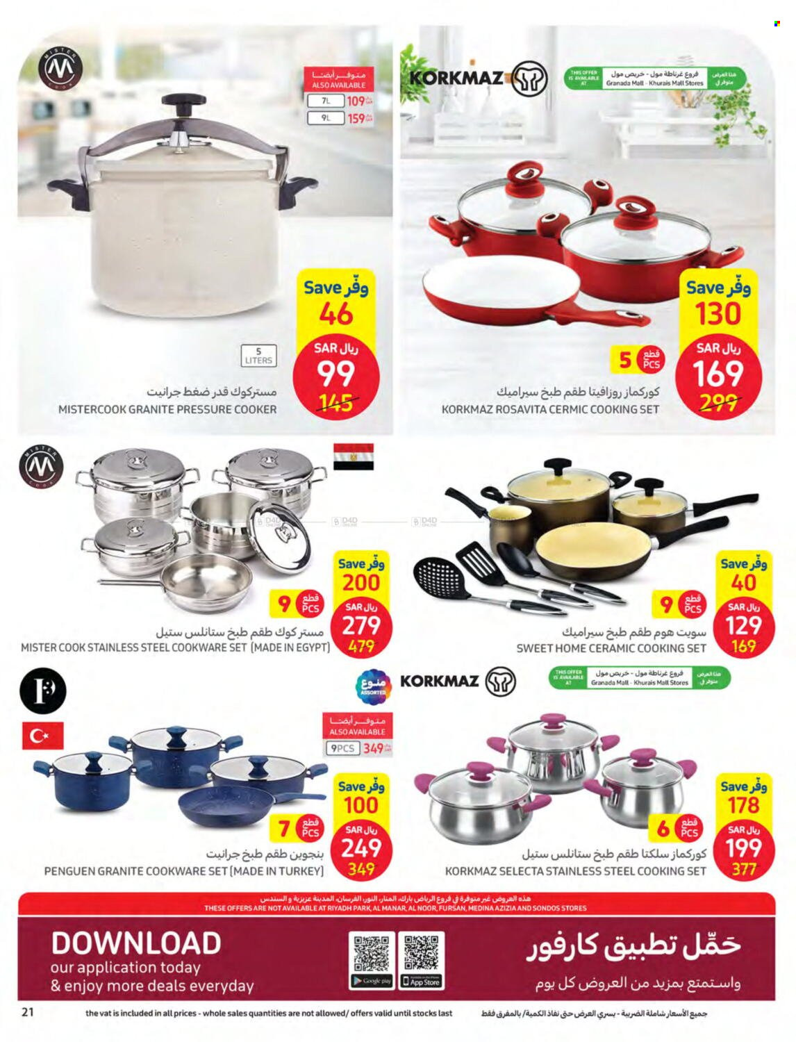 Carrefour flyer  - 01.25.2023 - 01.31.2023. Page 21.