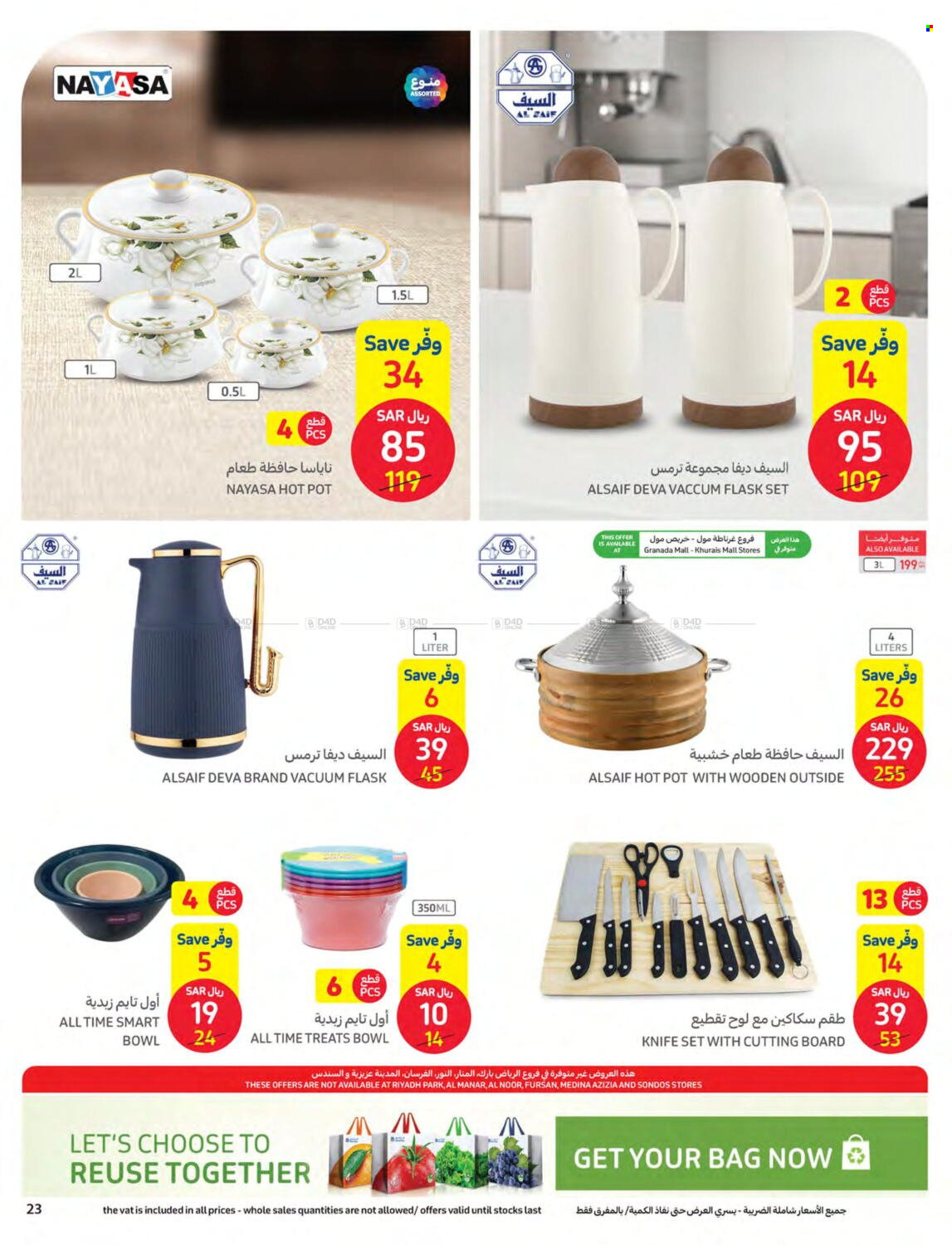 Carrefour flyer  - 01.25.2023 - 01.31.2023. Page 23.