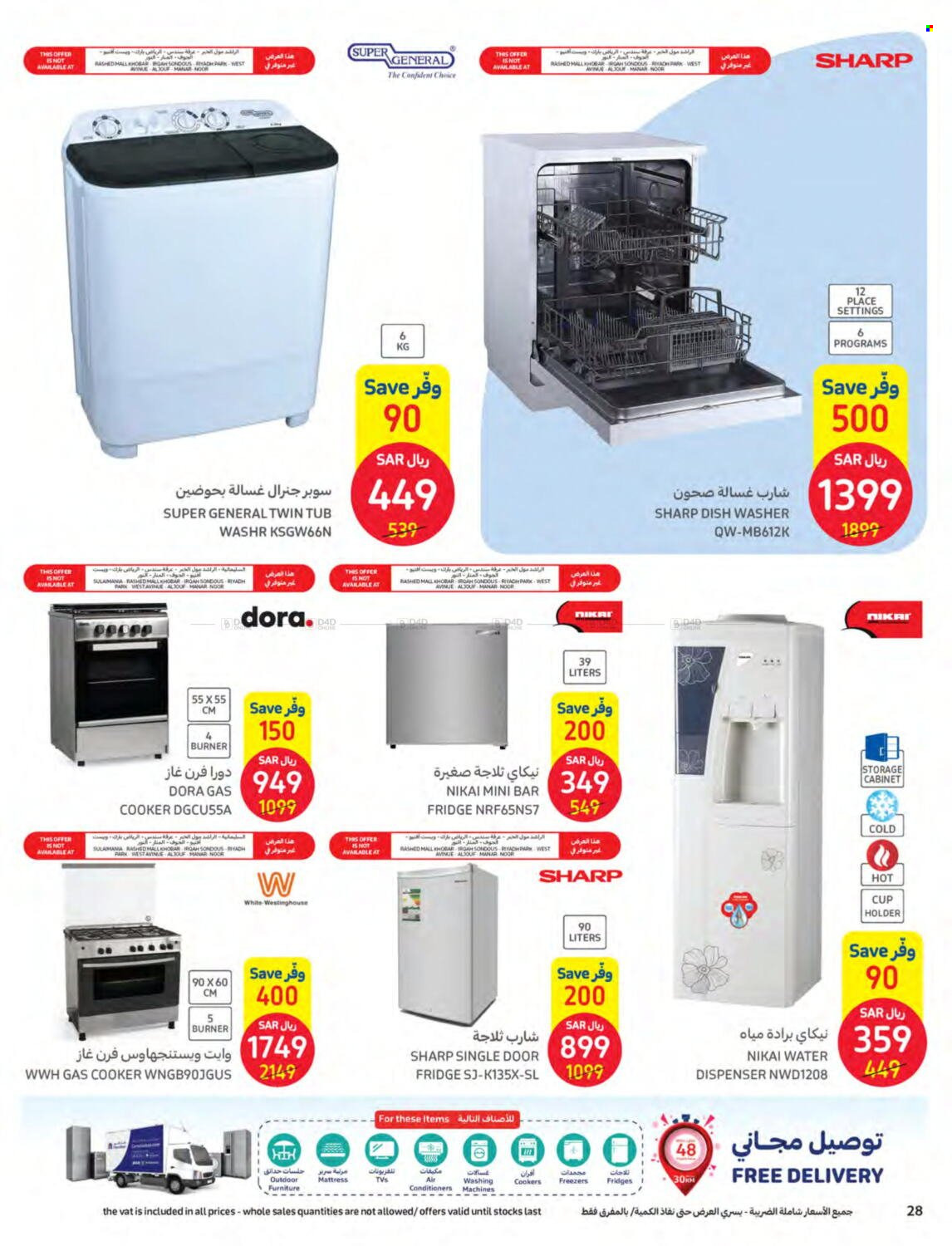 Carrefour flyer  - 01.25.2023 - 01.31.2023. Page 28.