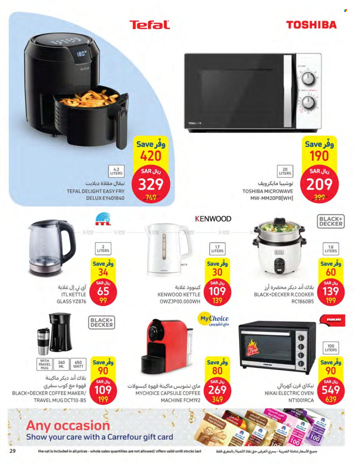 Carrefour flyer  - 01.25.2023 - 01.31.2023. Page 29.