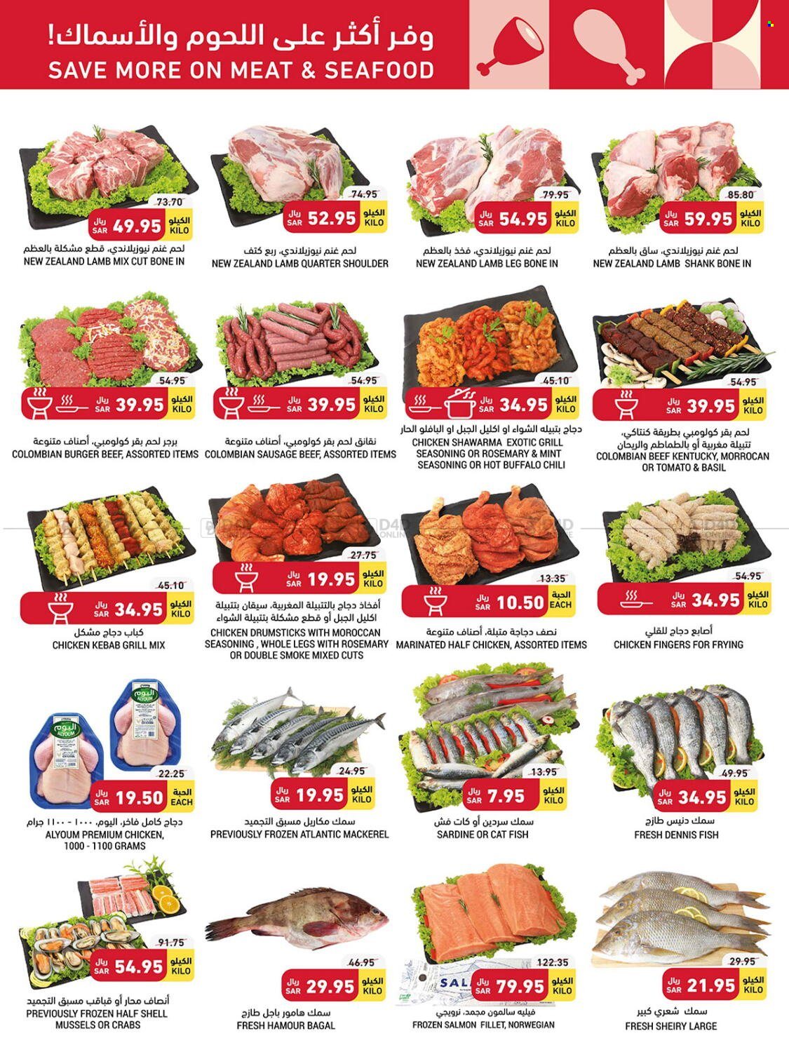 Tamimi Markets flyer  - 01.25.2023 - 01.31.2023. Page 8.