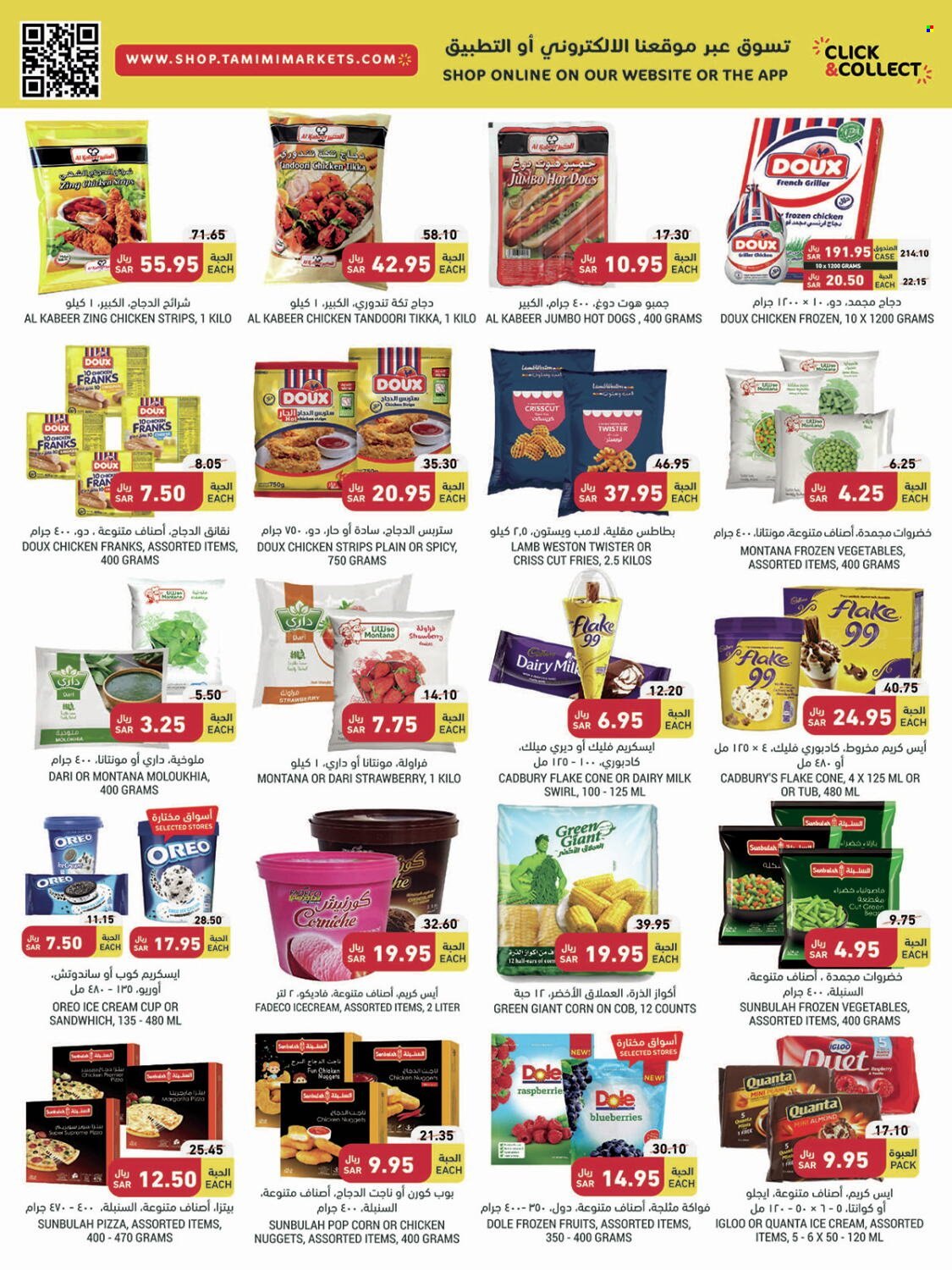 Tamimi Markets flyer  - 01.25.2023 - 01.31.2023. Page 13.