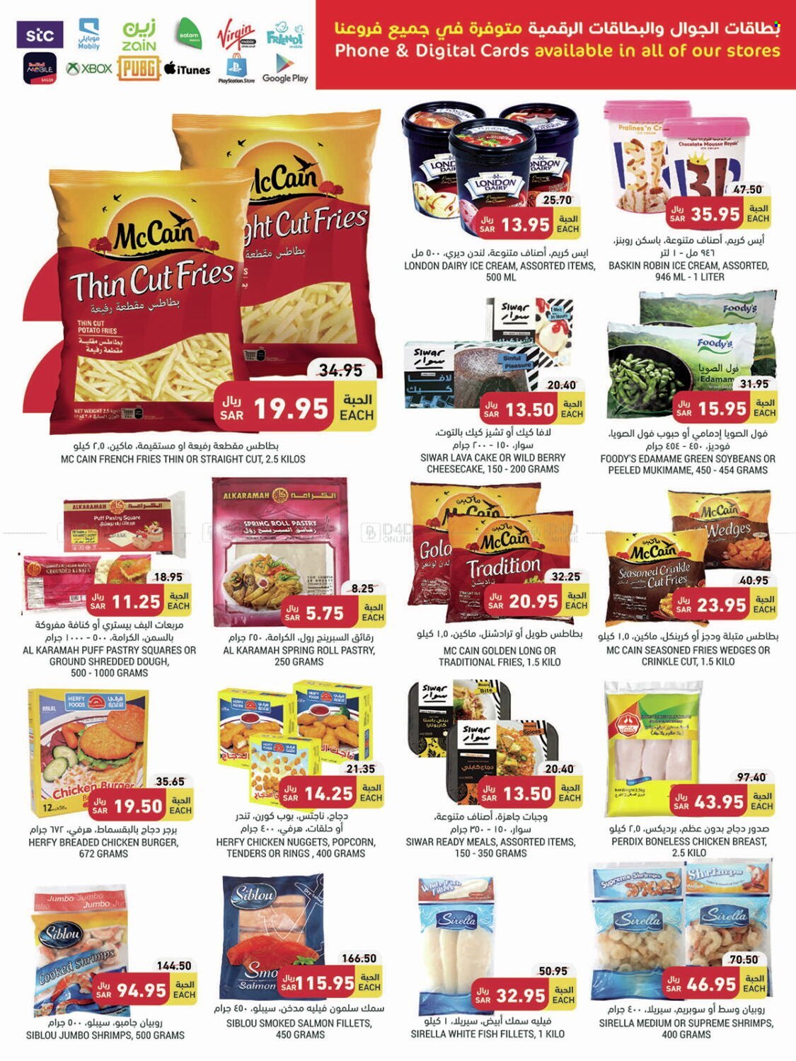 Tamimi Markets flyer  - 01.25.2023 - 01.31.2023. Page 14.