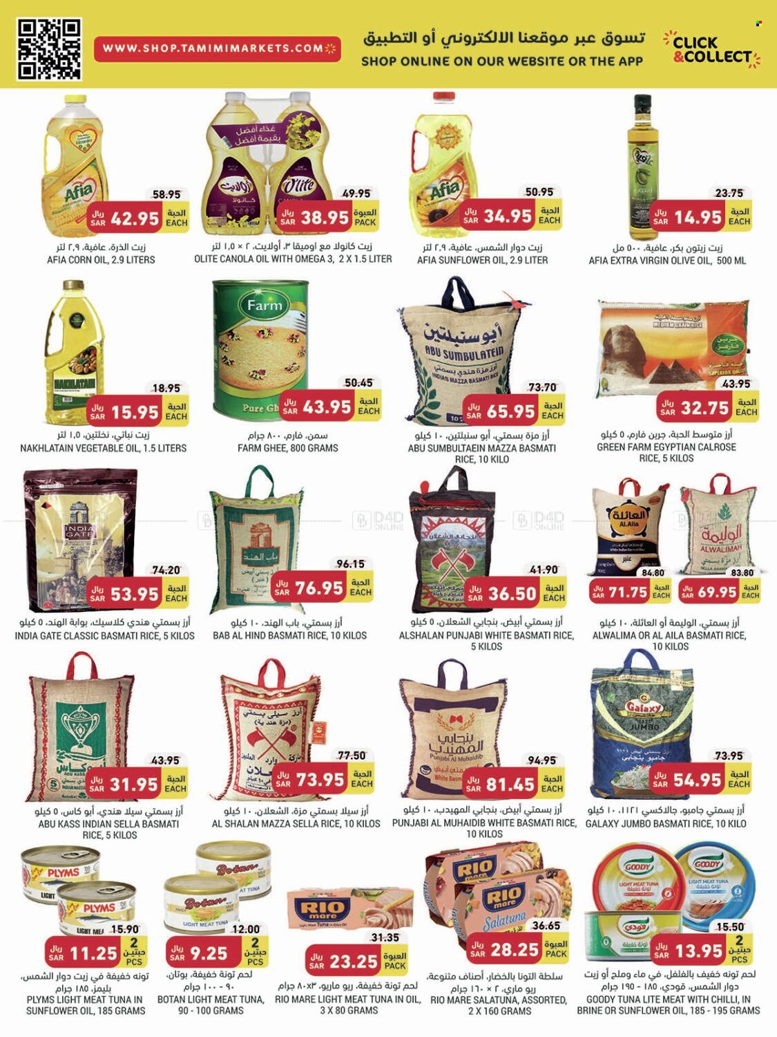 Tamimi Markets flyer  - 01.25.2023 - 01.31.2023. Page 16.