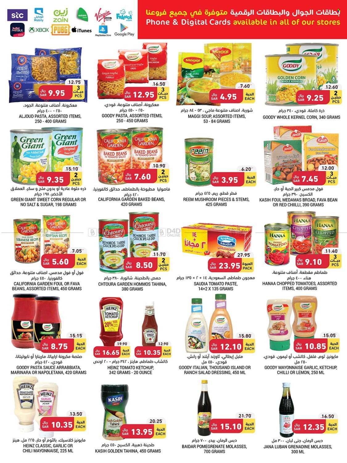 Tamimi Markets flyer  - 01.25.2023 - 01.31.2023. Page 17.