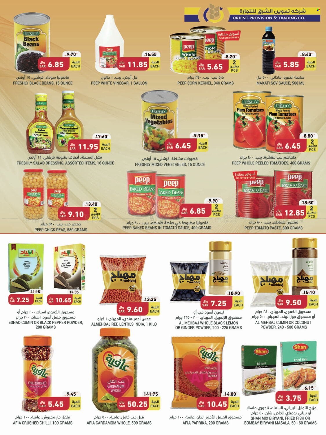 Tamimi Markets flyer  - 01.25.2023 - 01.31.2023. Page 18.
