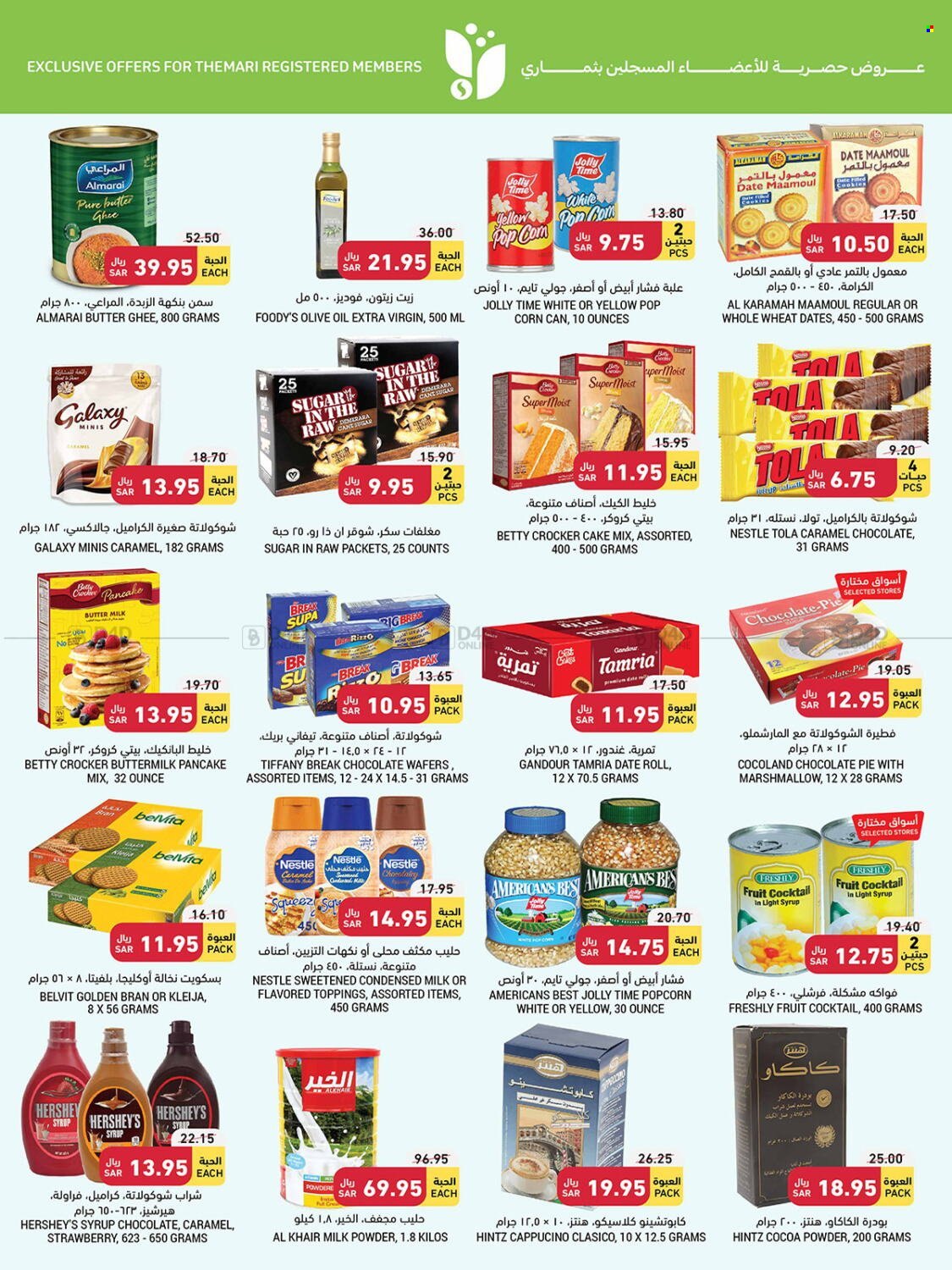 Tamimi Markets flyer  - 01.25.2023 - 01.31.2023. Page 24.