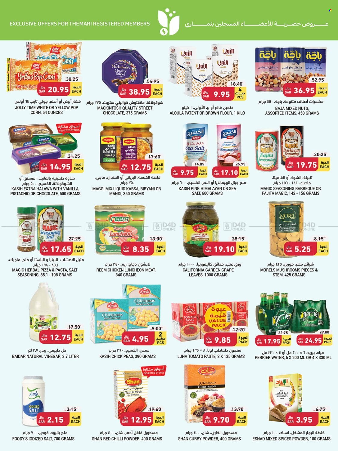Tamimi Markets flyer  - 01.25.2023 - 01.31.2023. Page 25.