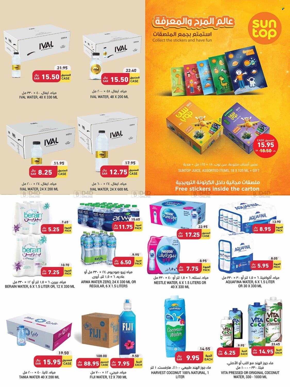 Tamimi Markets flyer  - 01.25.2023 - 01.31.2023. Page 27.
