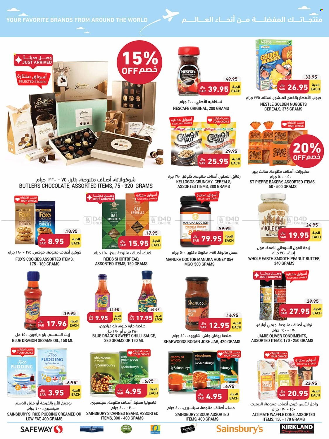 Tamimi Markets flyer  - 01.25.2023 - 01.31.2023. Page 41.